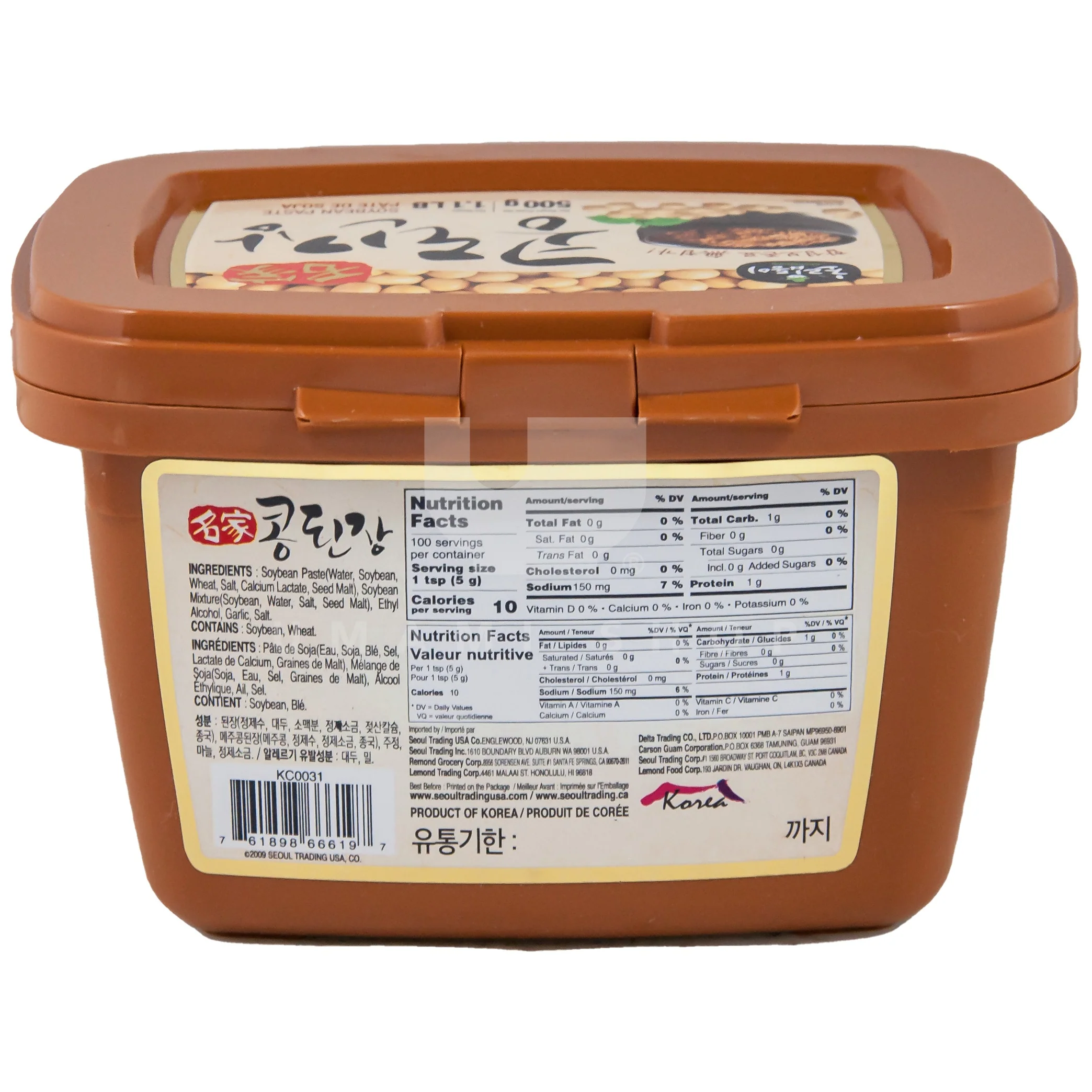 Soy Bean Paste (Brown) - Image 2