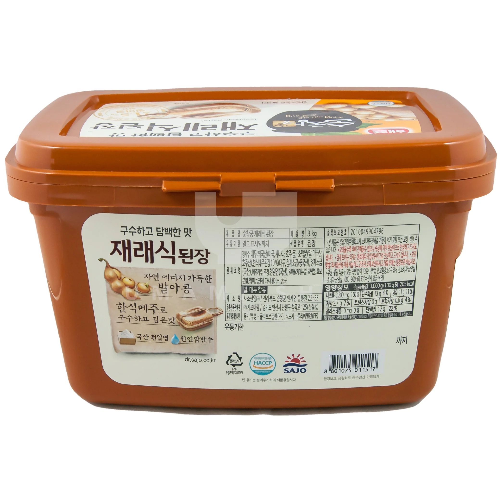 Soy Bean Paste Doenjang 6.6Lbs - Image 2