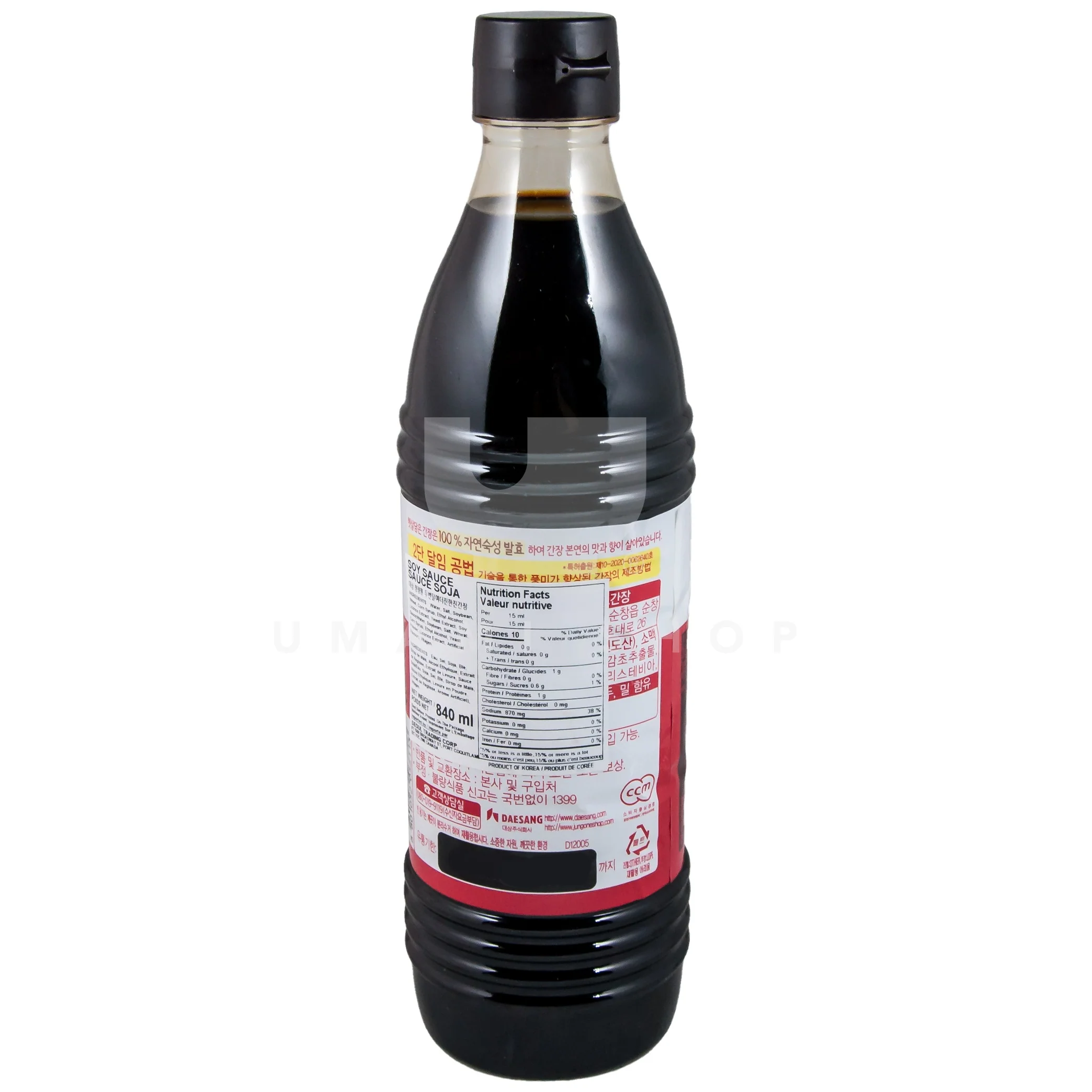 Soy Sauce Extra Rich Flavour - Image 2