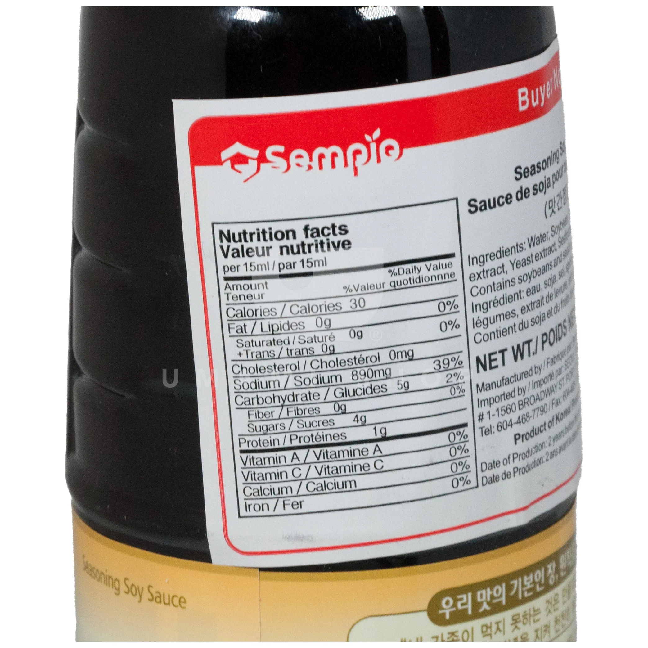 Soy Sauce Flavoured - Image 2