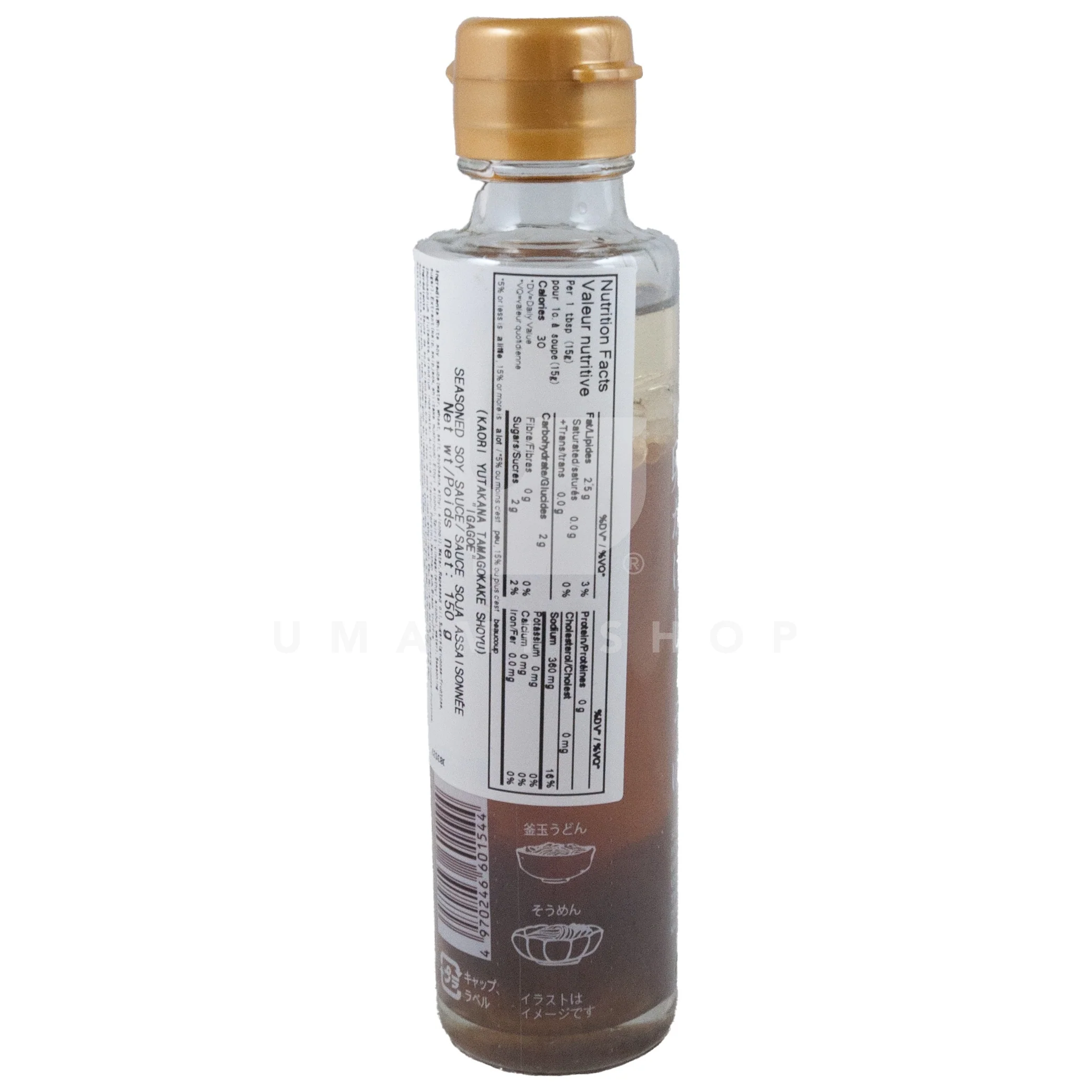 Soy Sauce w/Black Truffle - Image 2
