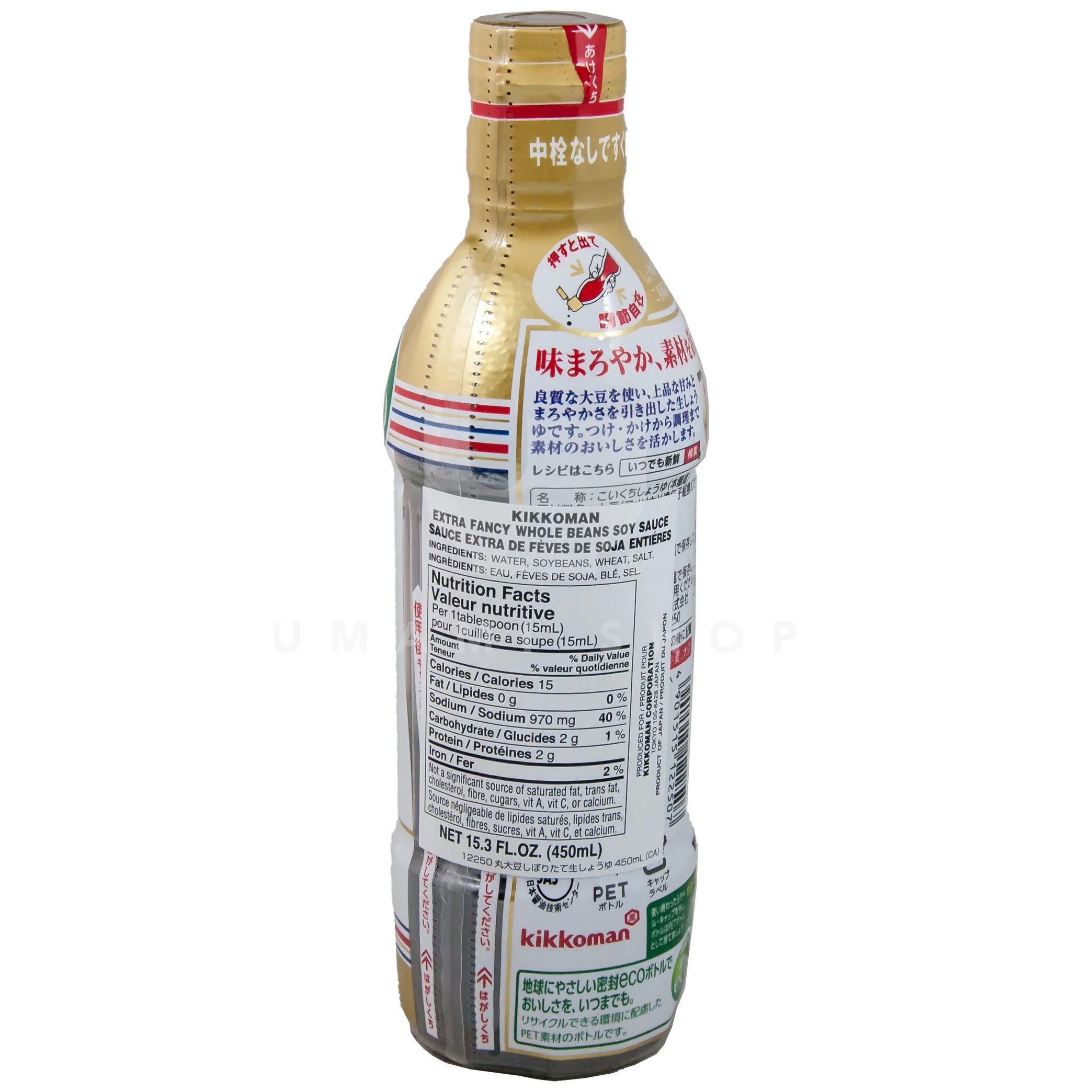 Soy Sauce Whole Bean - Image 2