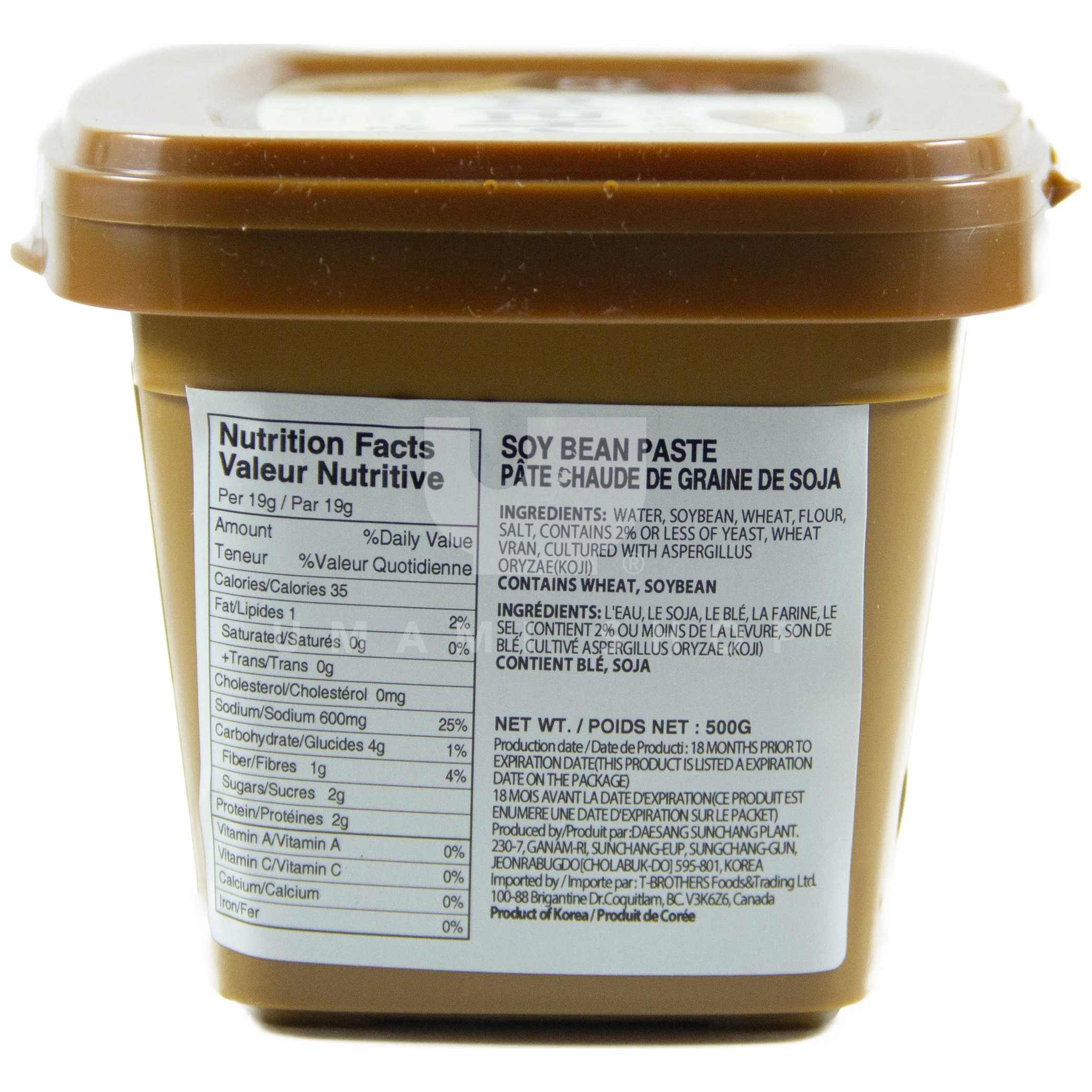 Soybean Paste (Brown) - Image 2