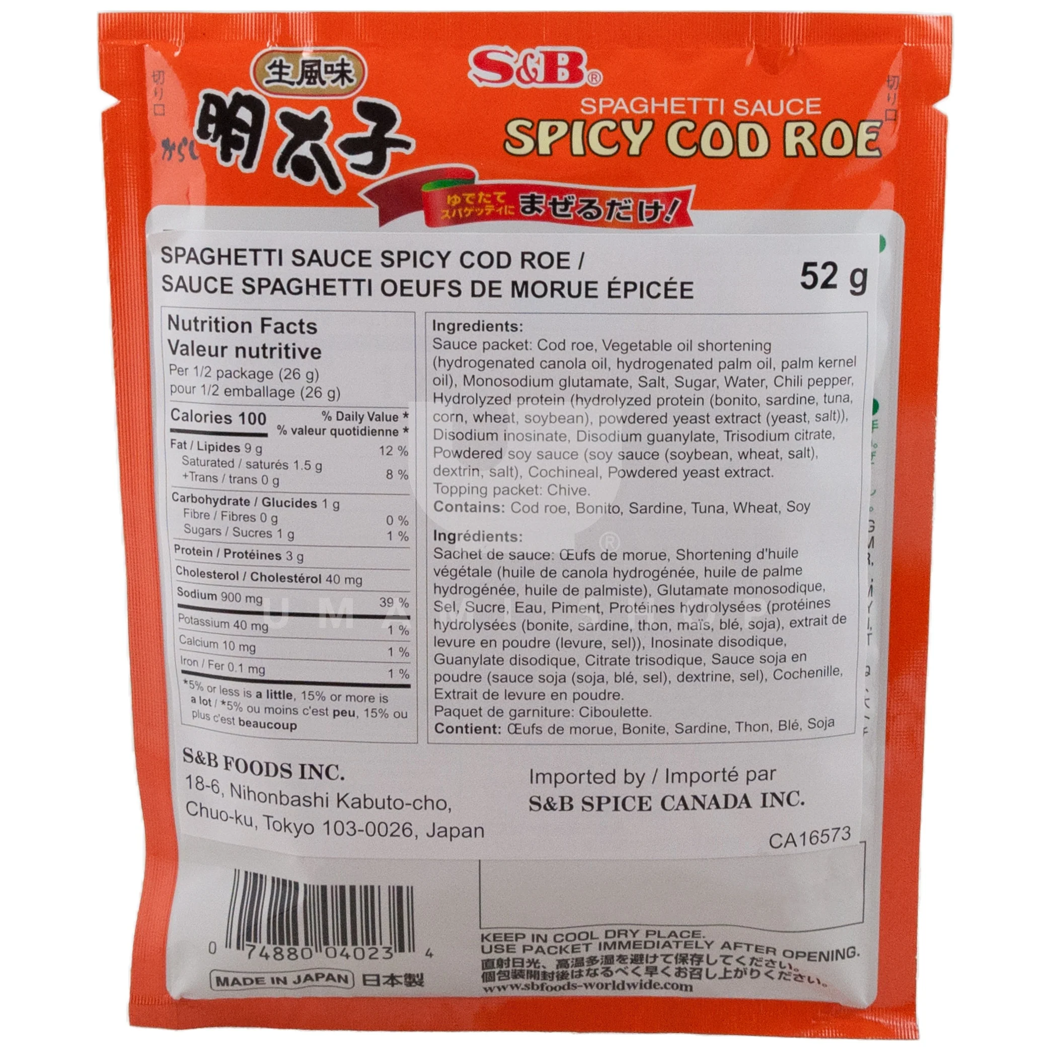 Spaghetti Sauce, Spicy Cod Roe - Image 2