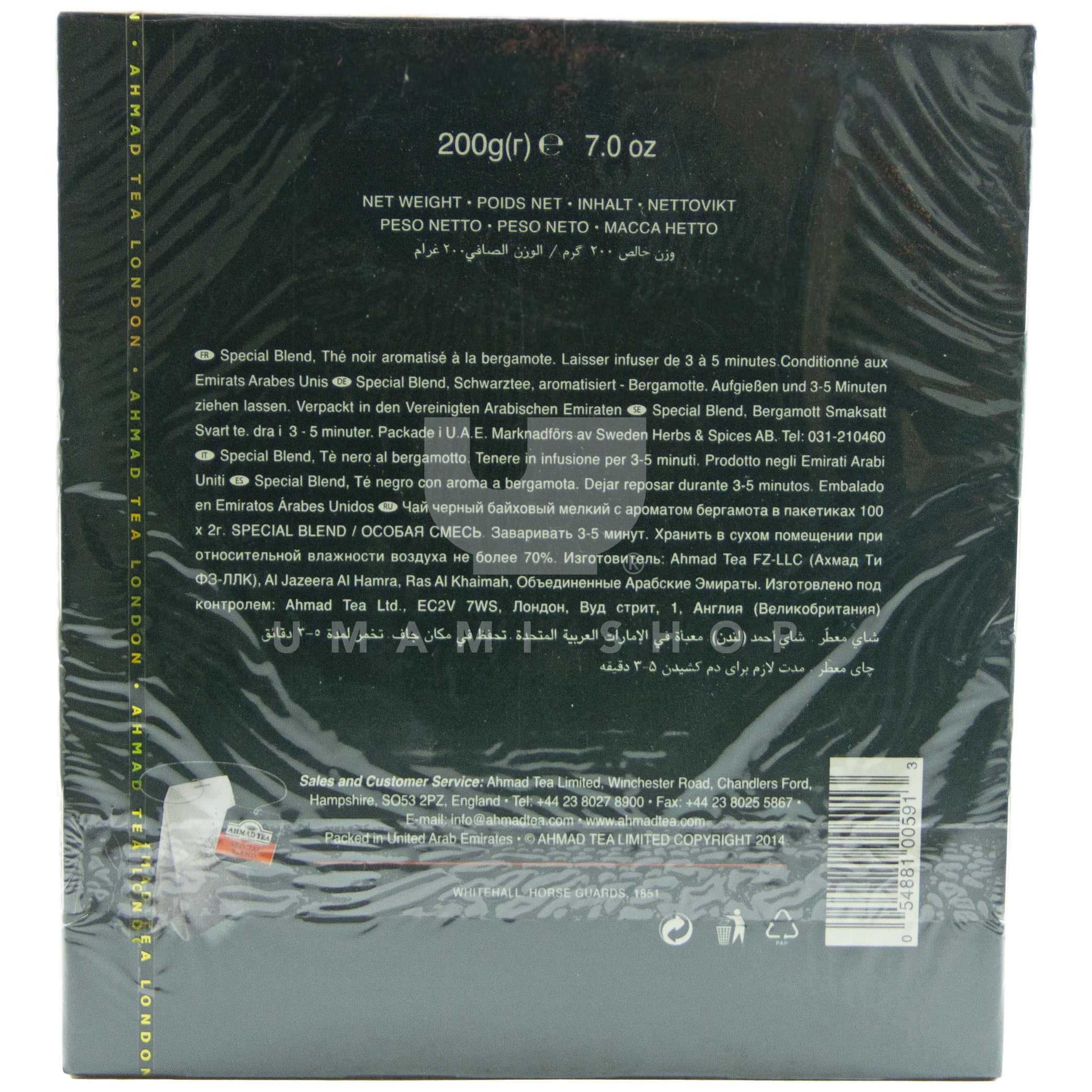 Special Blend Tea - Image 2