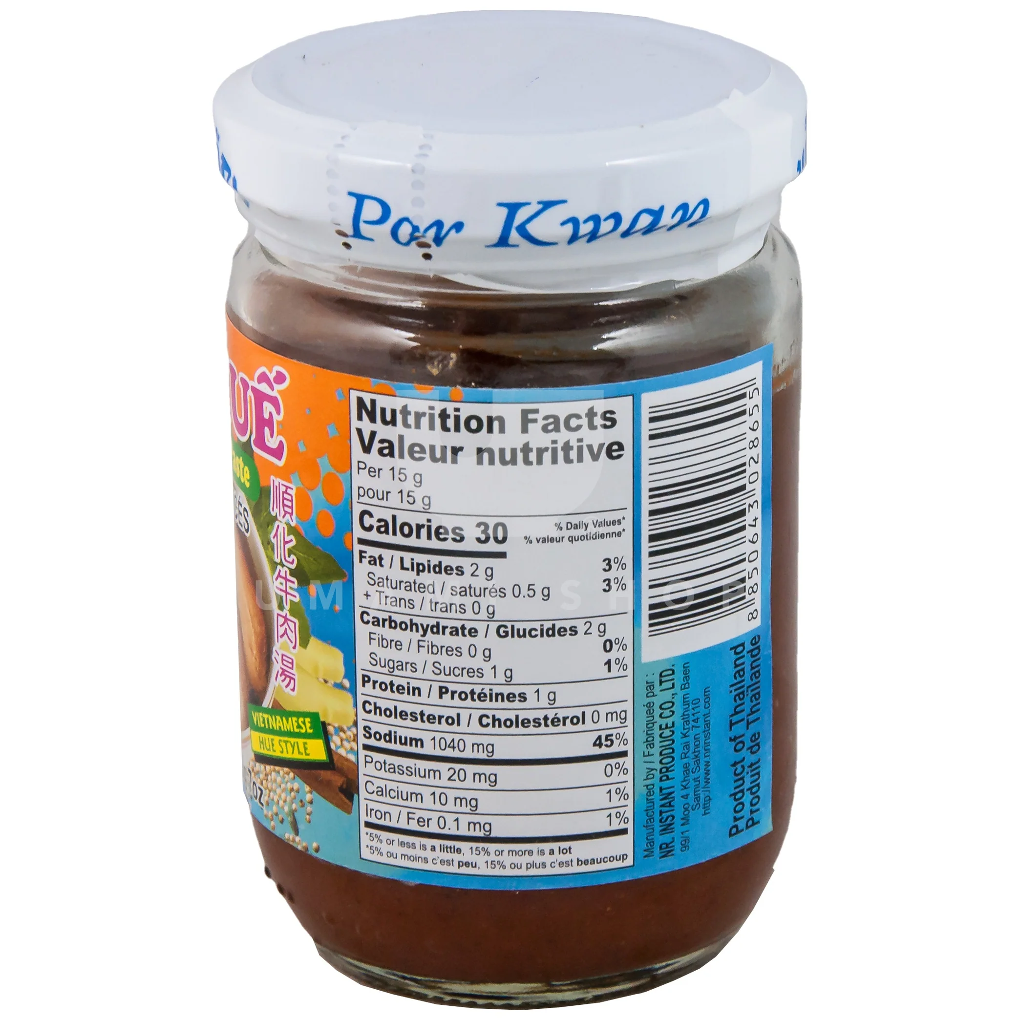 Spicy Beef Flavor Paste - Image 2