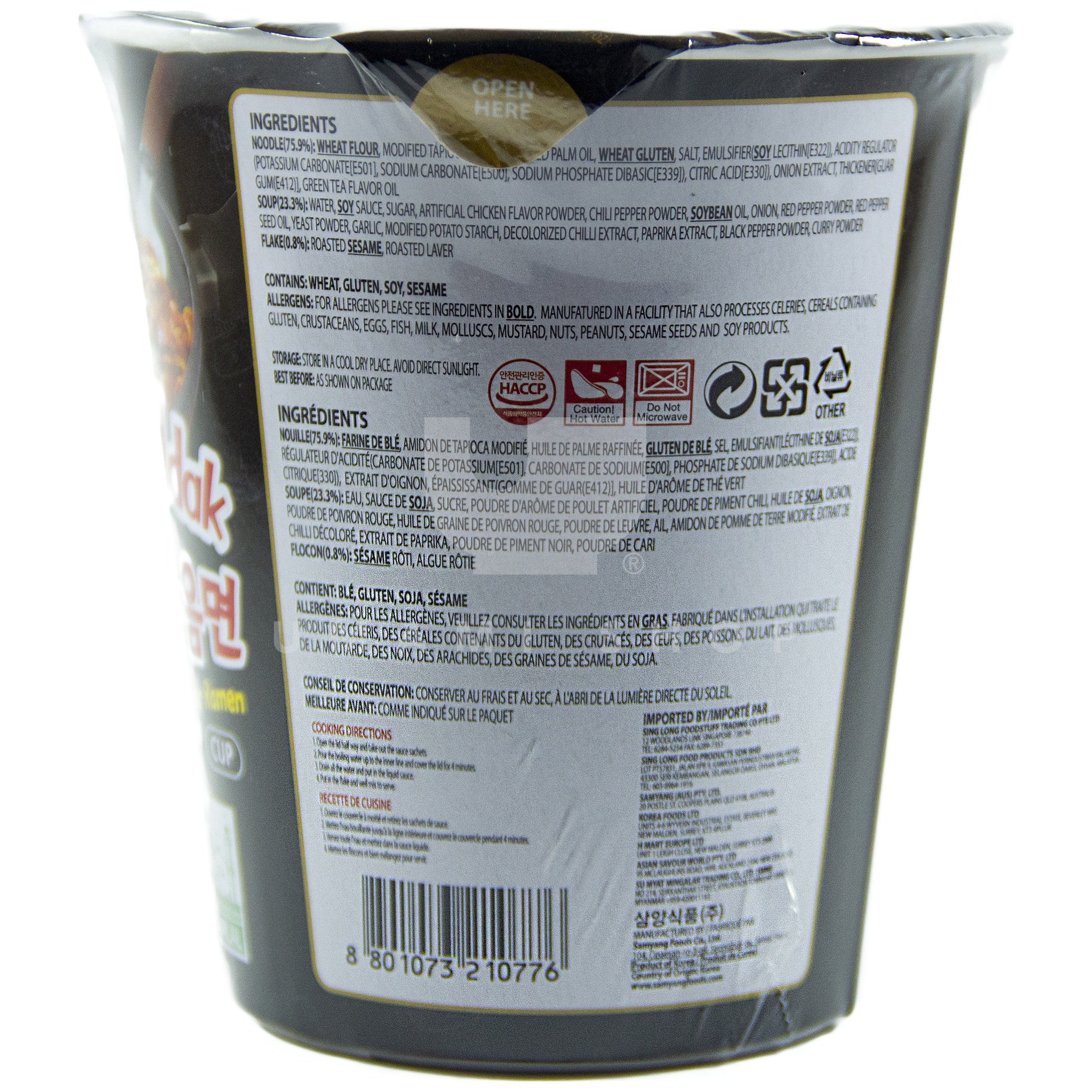 Spicy Chicken Ramen -Cup- - Image 2