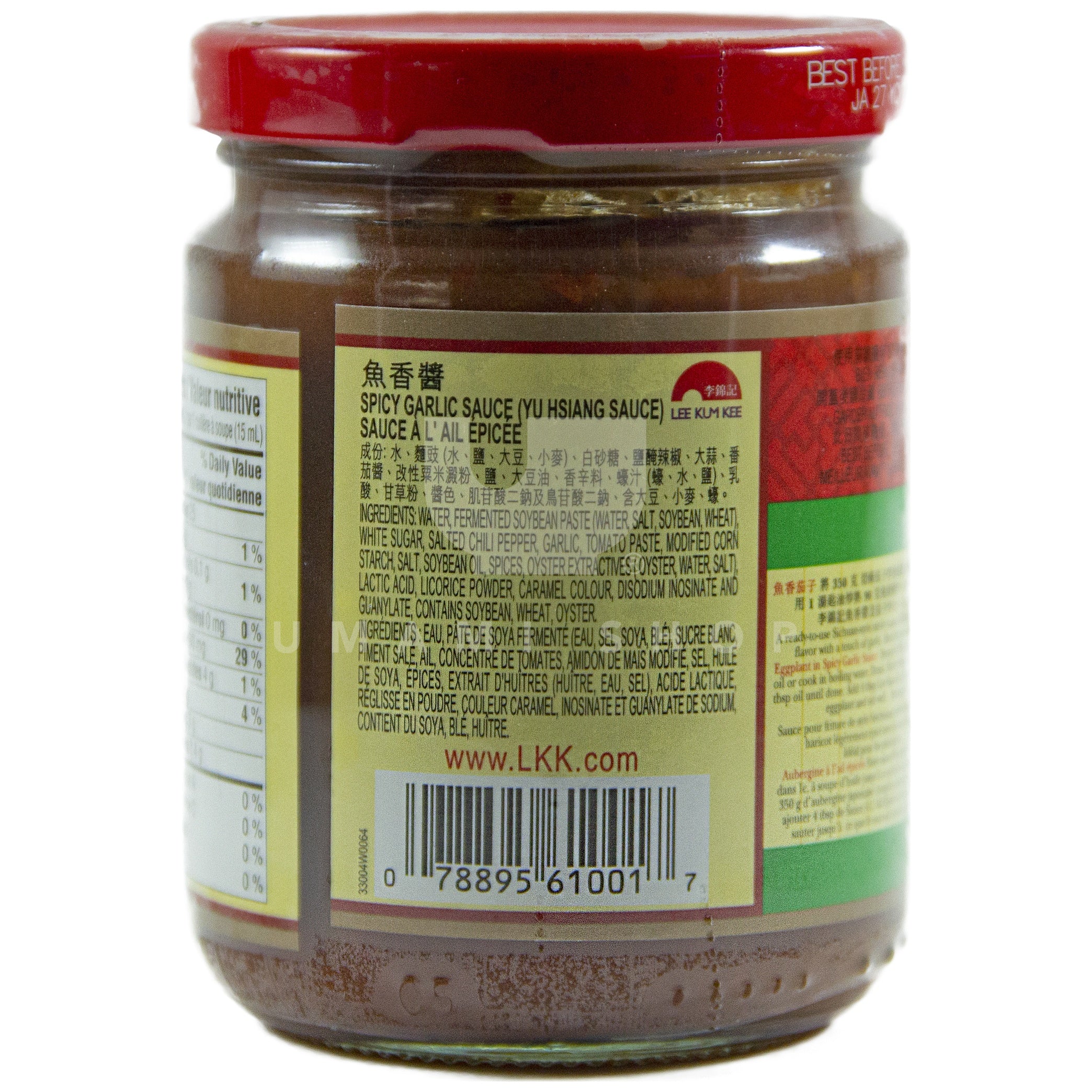 Spicy Garlic Sauce - Image 2