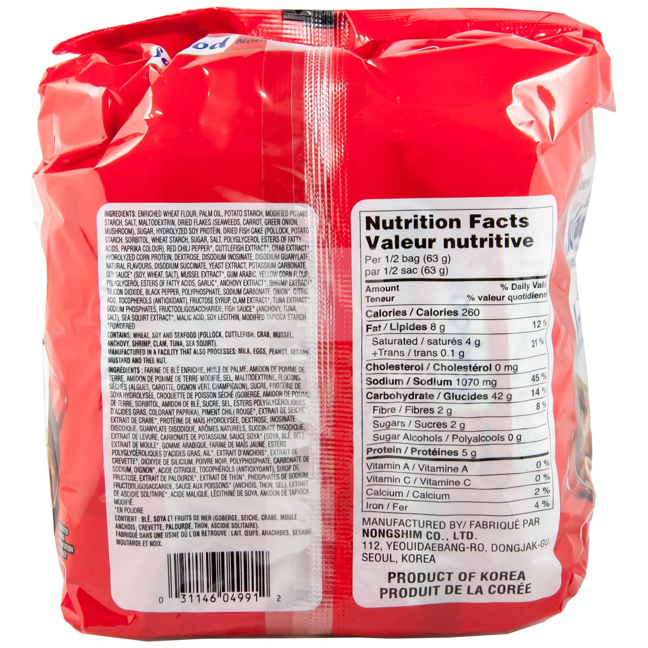 Spicy Seafood Ndl. Soup 4Pack - Image 2