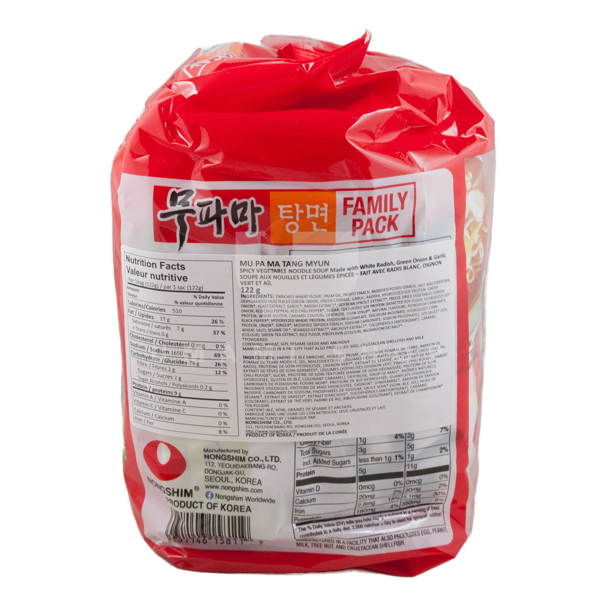 Spicy Veggie Noodle Soup 4Pack - Image 2