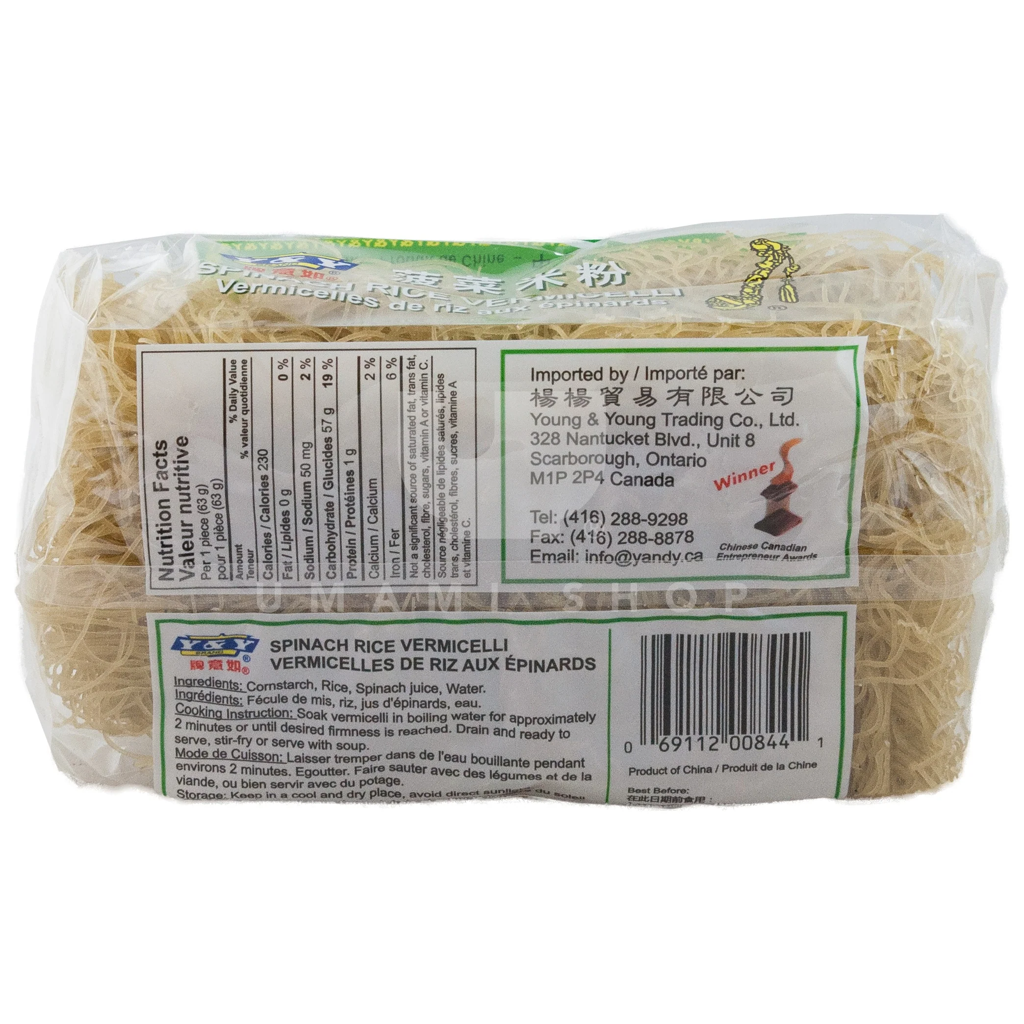 Spinach Rice Vermicelli (GF) - Image 2