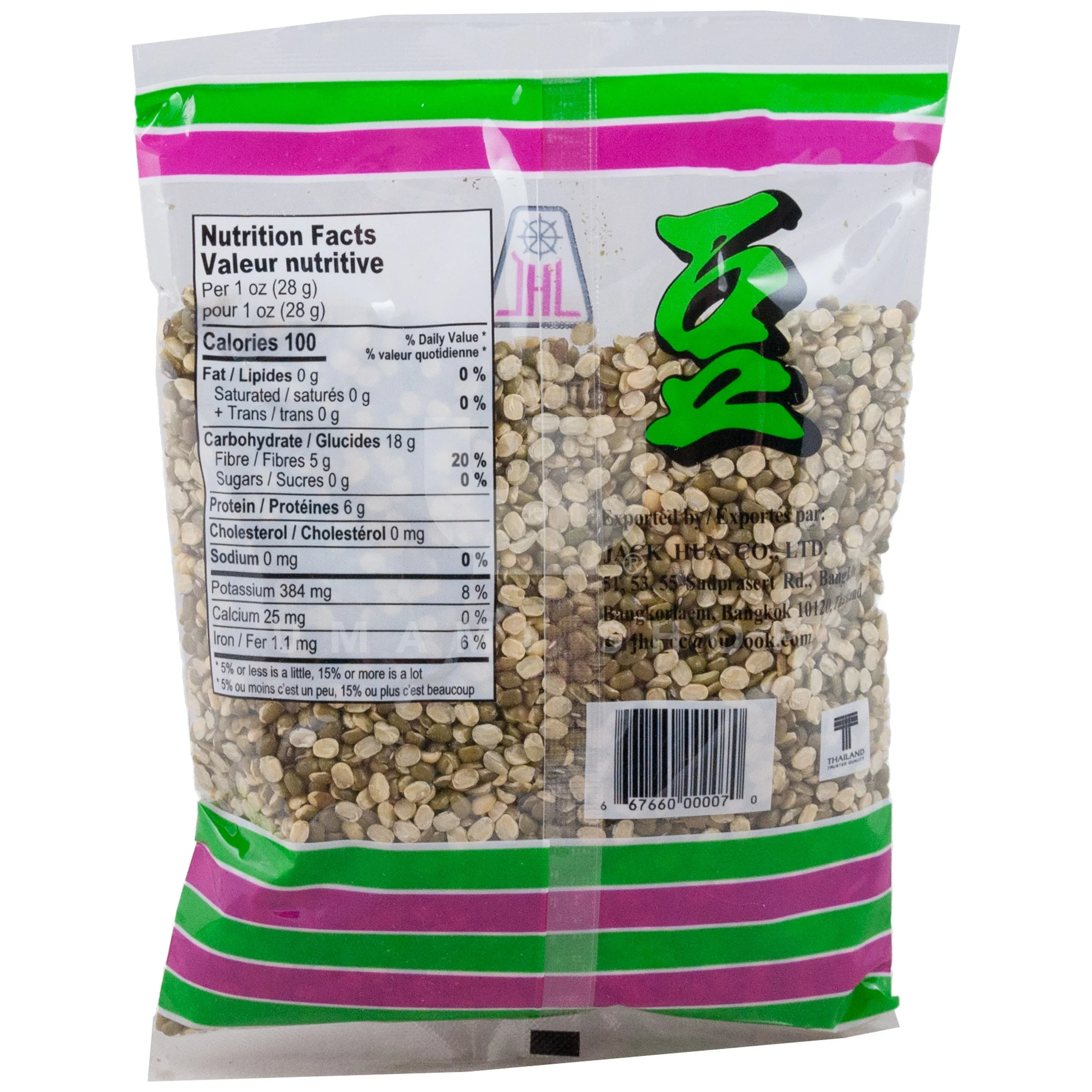 Split Green Mung Bean - Image 2