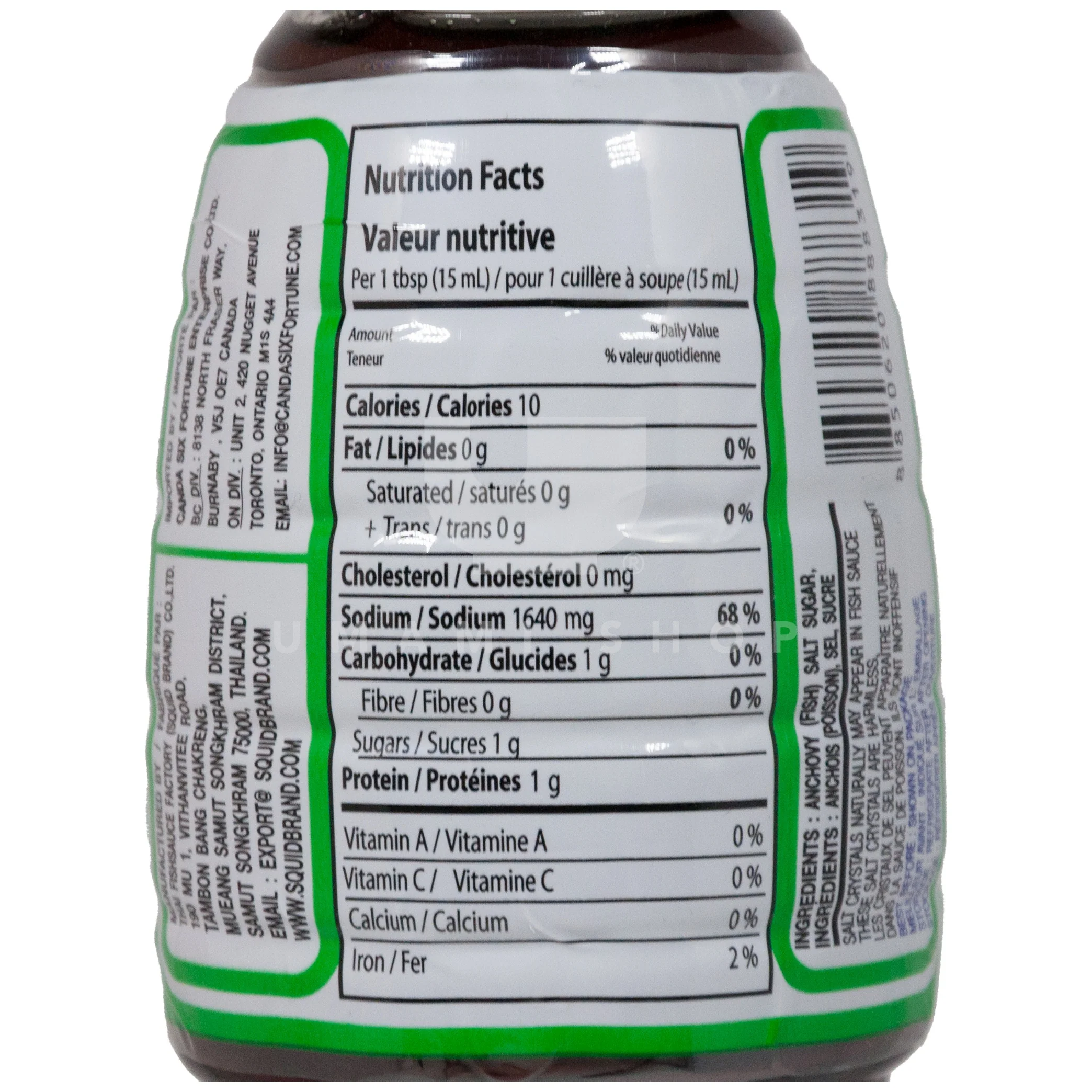 Squid Fish Sauce (Pet) - Image 2