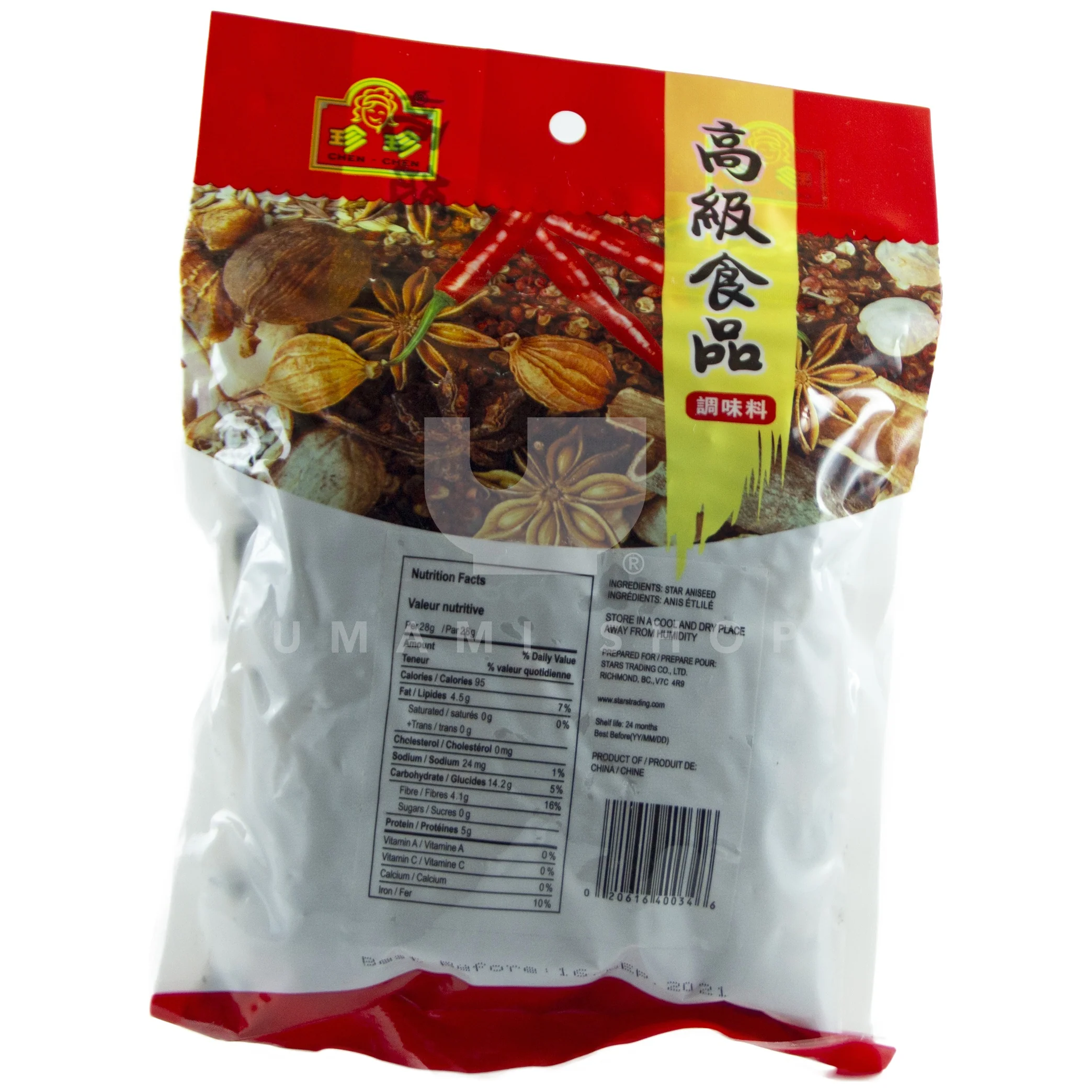 Star Anise - Image 2