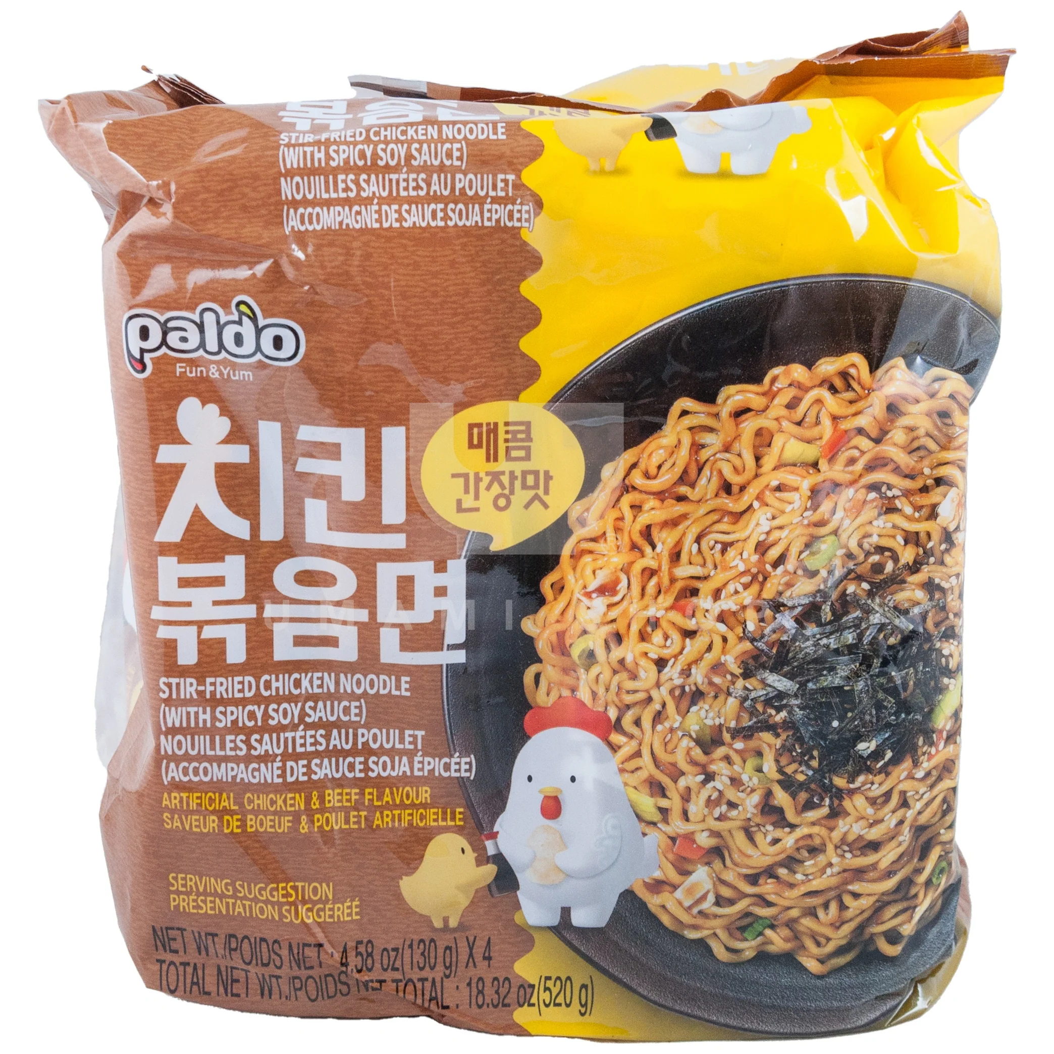 Stir-Fried Chicken Noodle