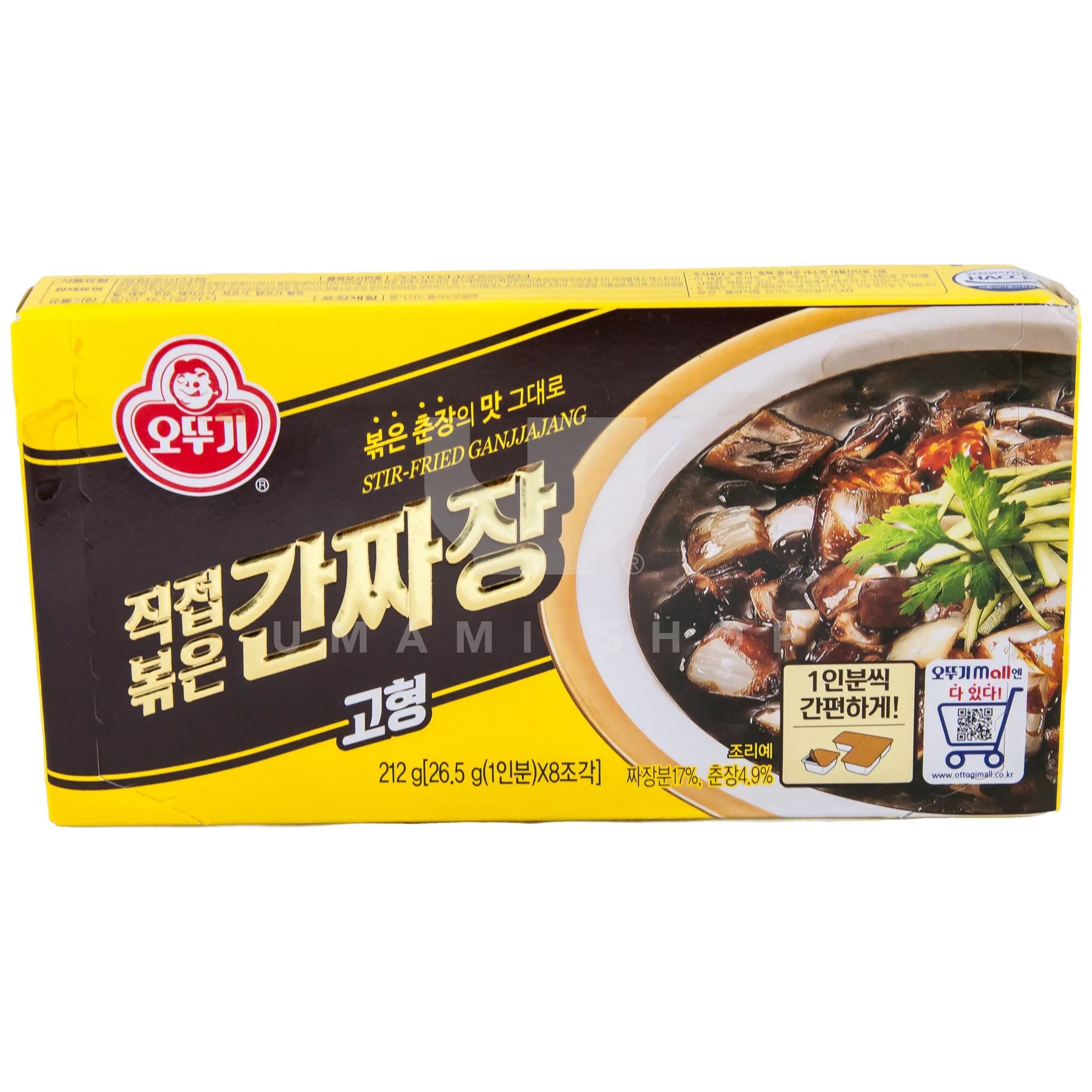 Stir Fried Ganjjajang Cubes