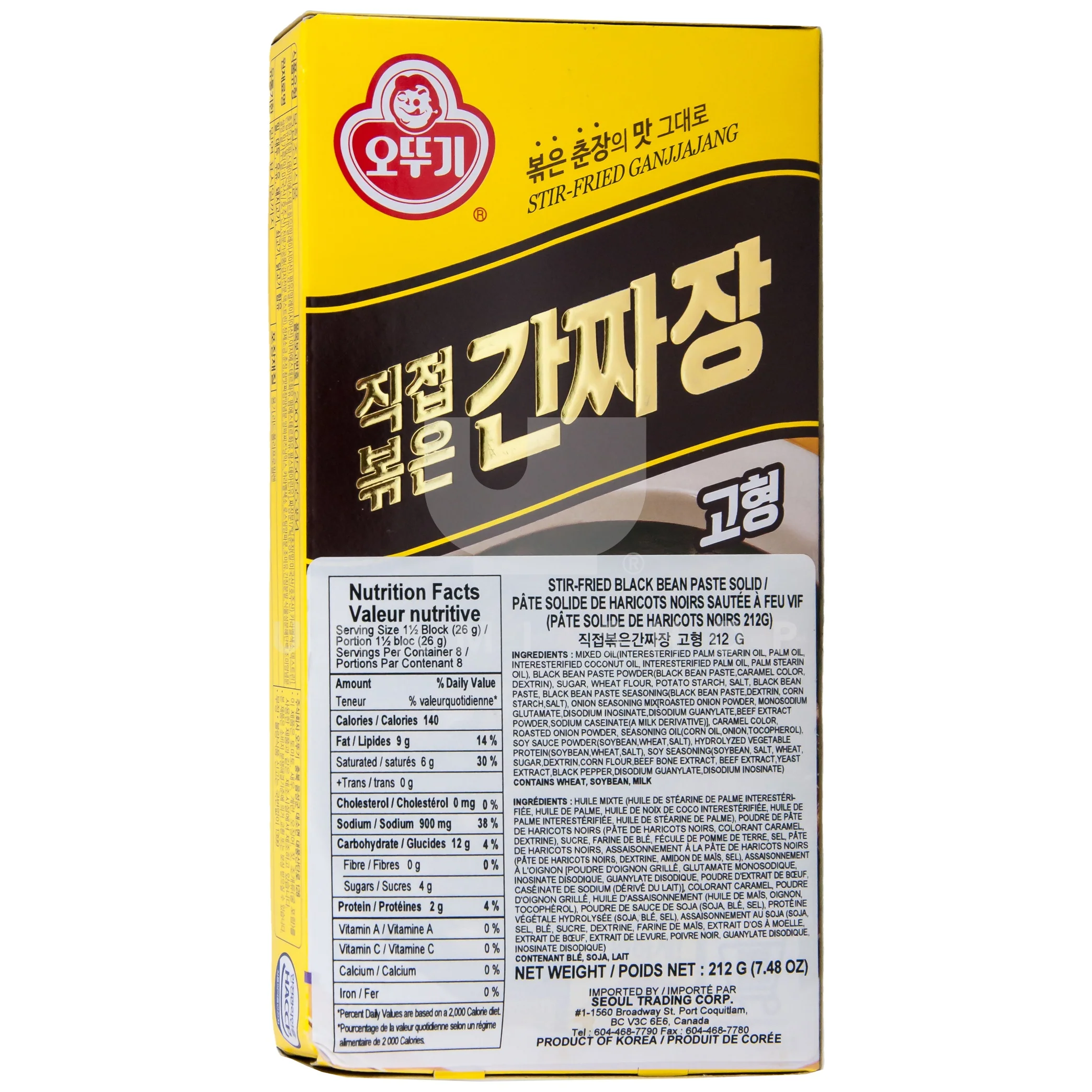 Stir Fried Ganjjajang Cubes - Image 2