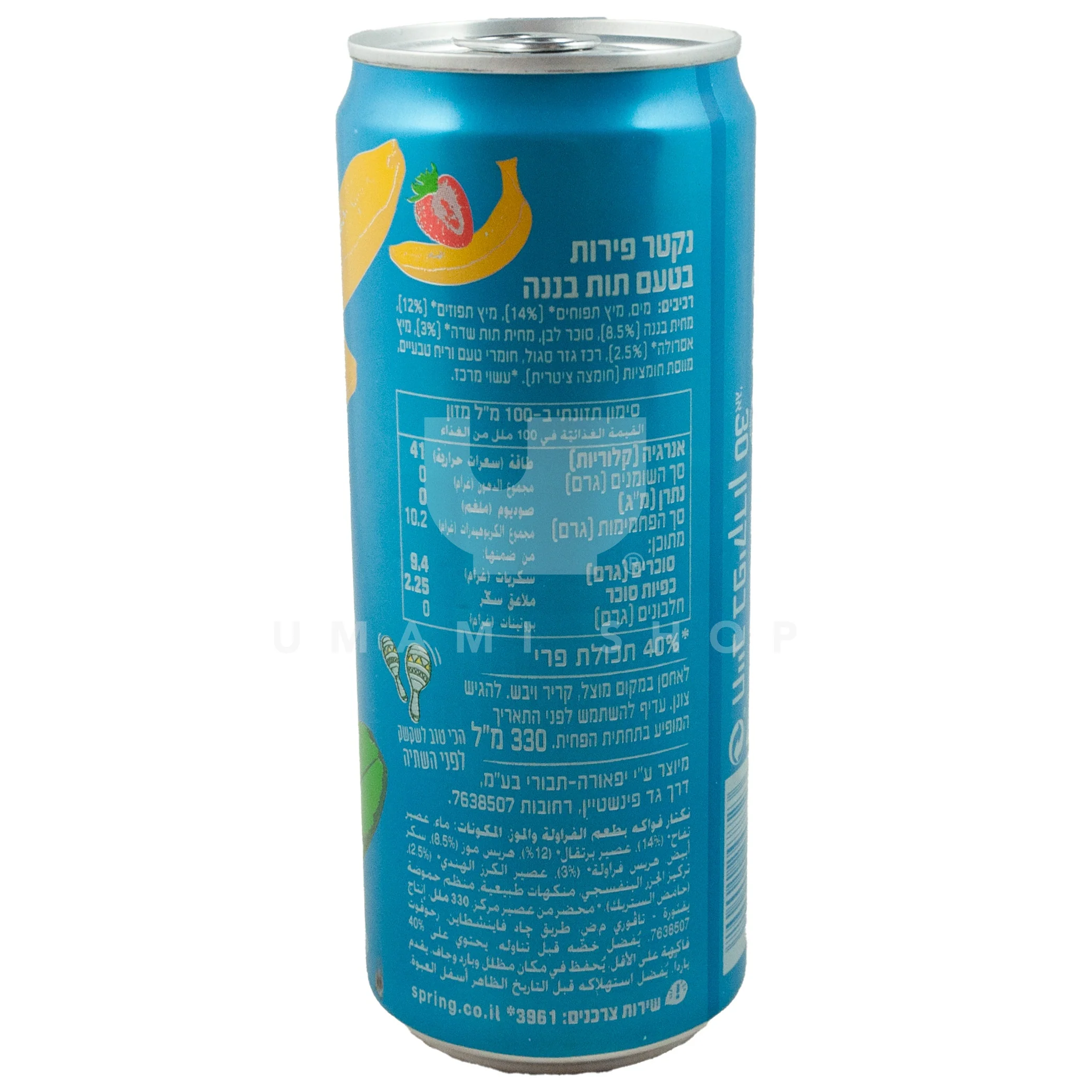 Strawberry Banana Fruit Nectar - Image 2