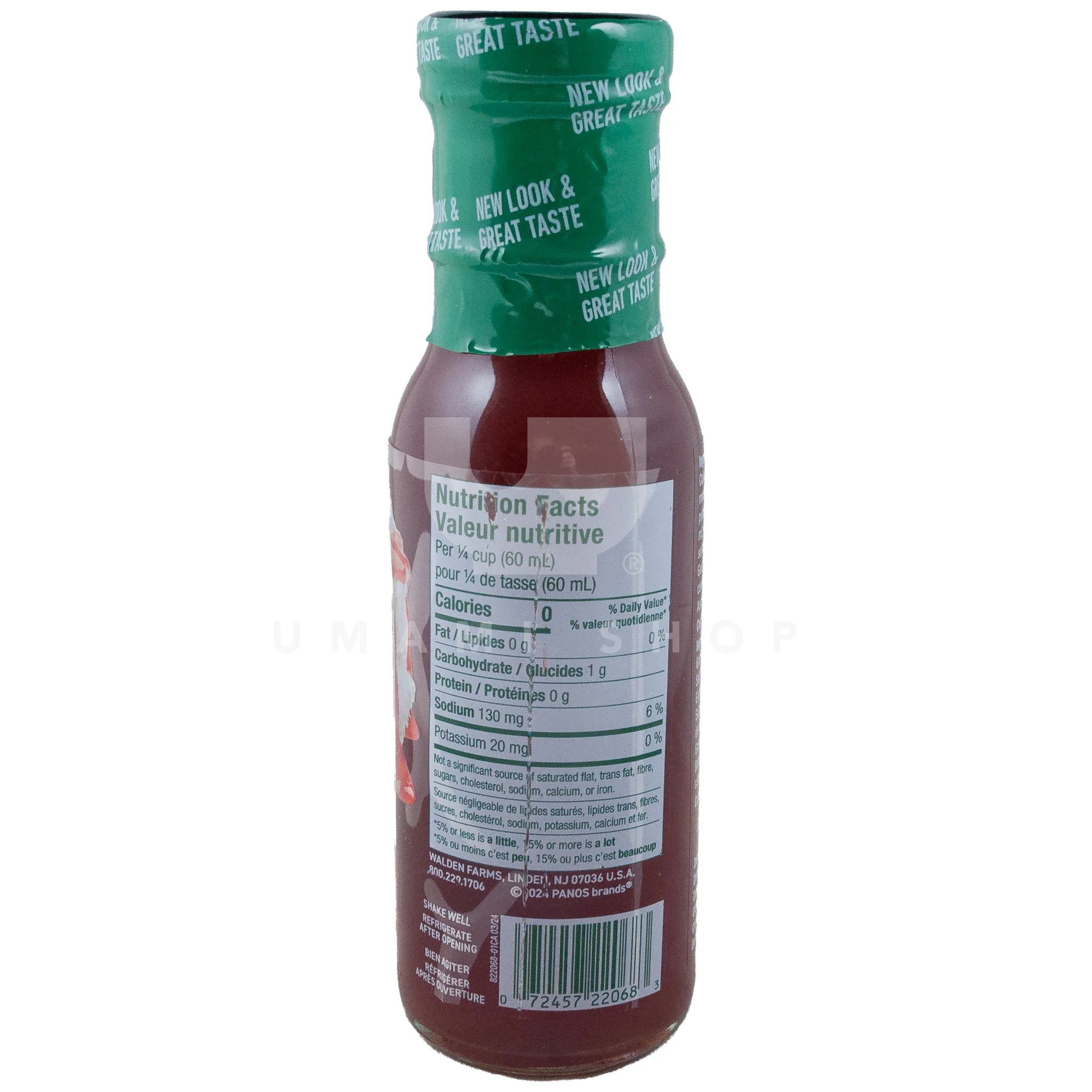 Strawberry Syrup (GF) - Image 2