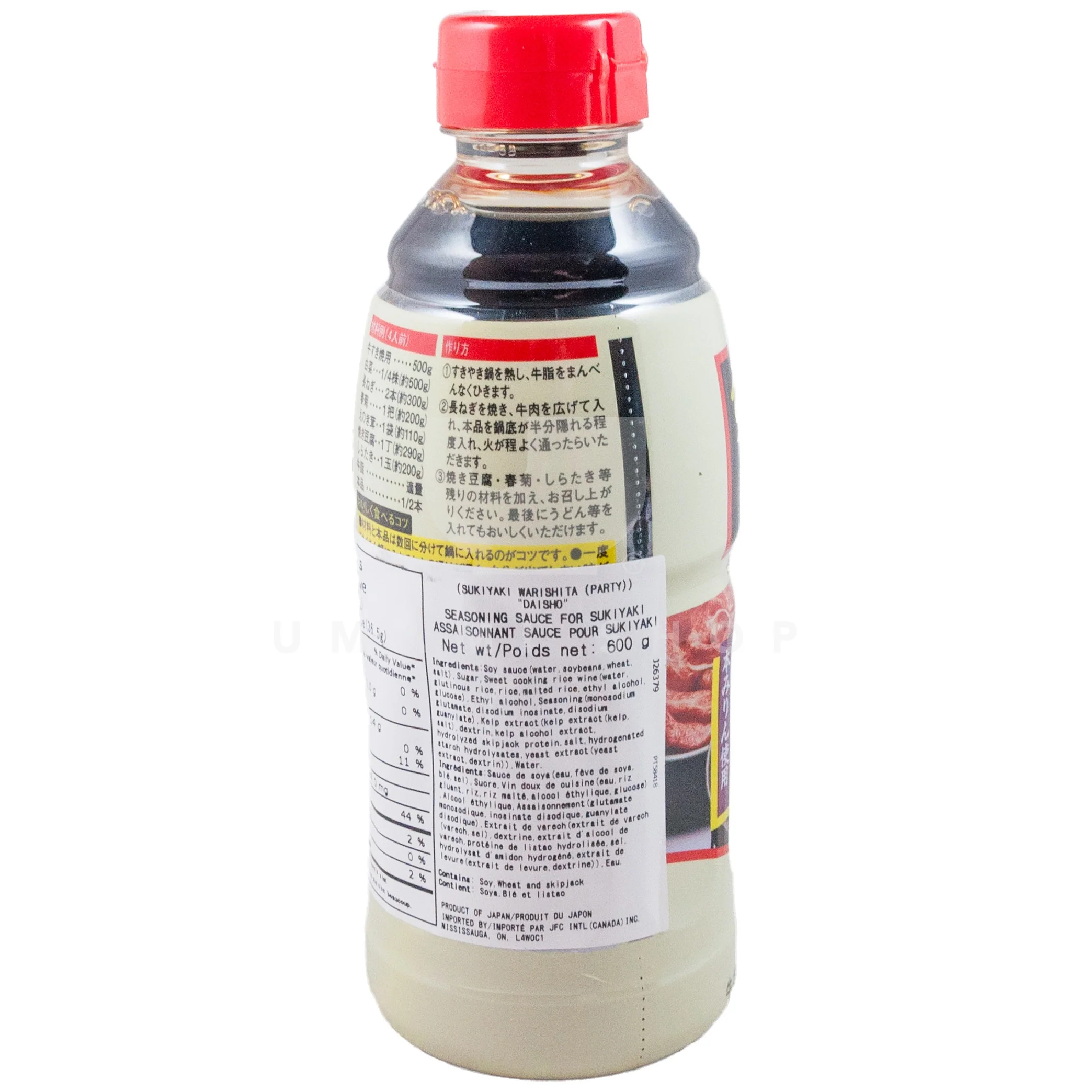 Sukiyaki Sauce (Japan) - Image 2