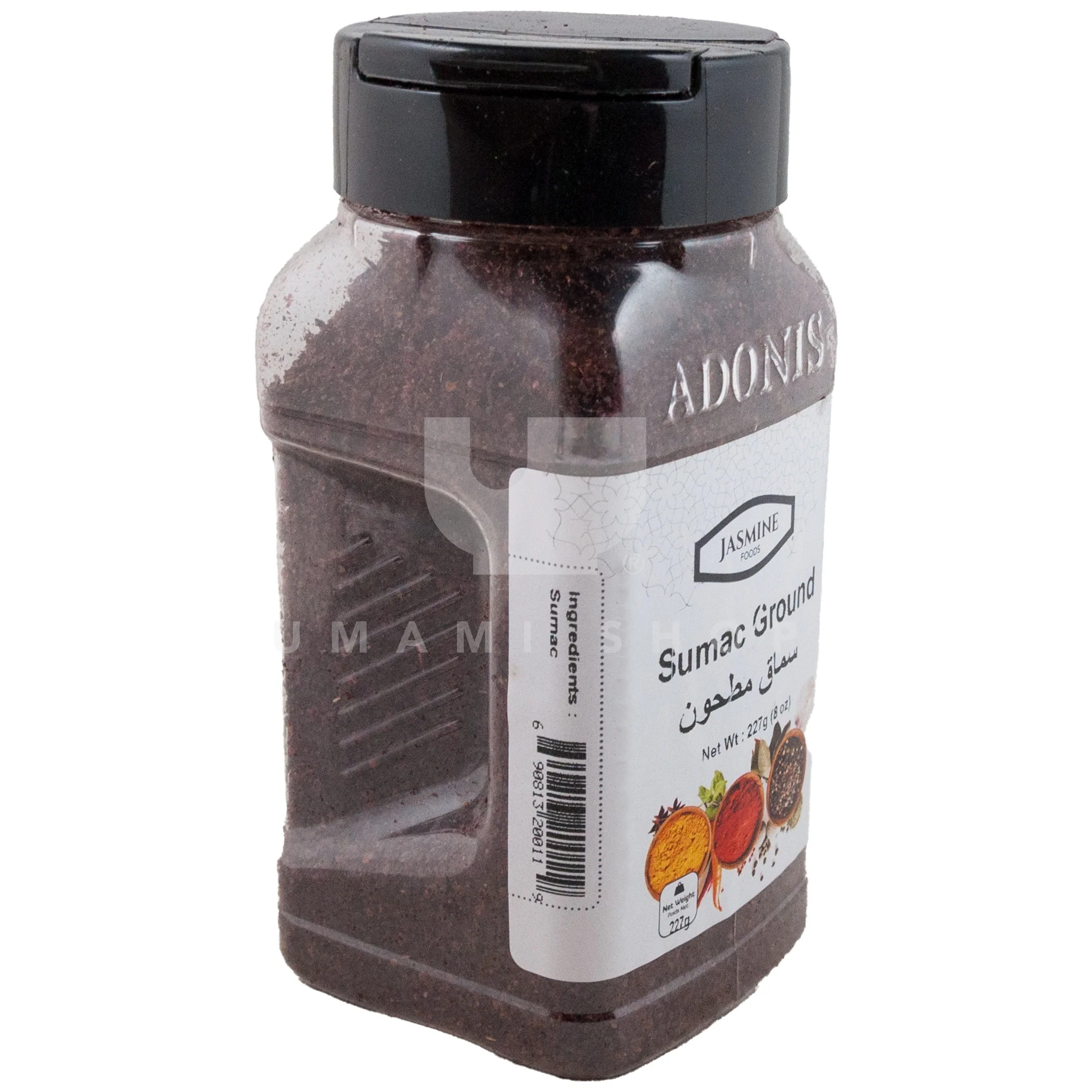 Sumac Ground - Image 2