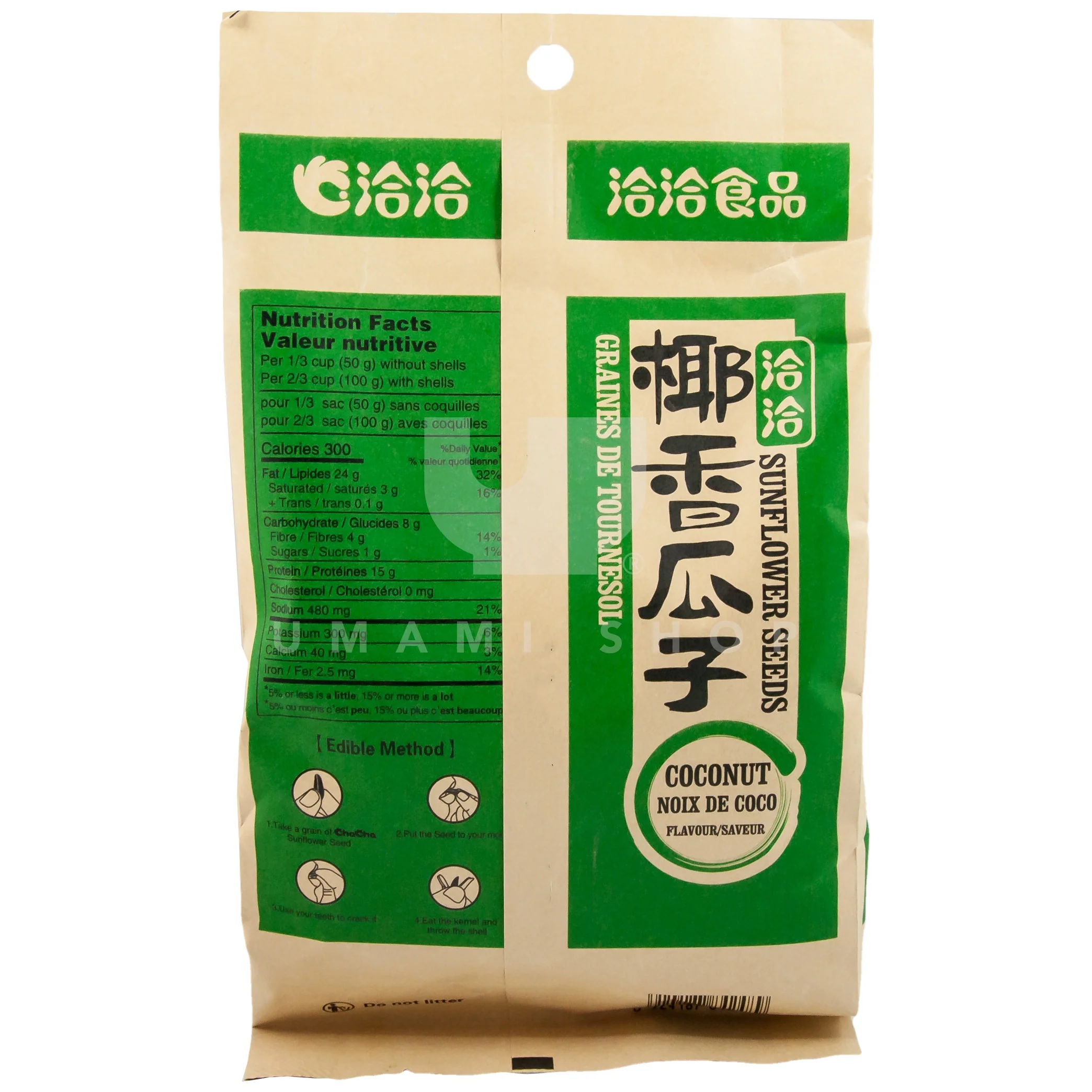 Sunflower Seeds Coconut - Image 2