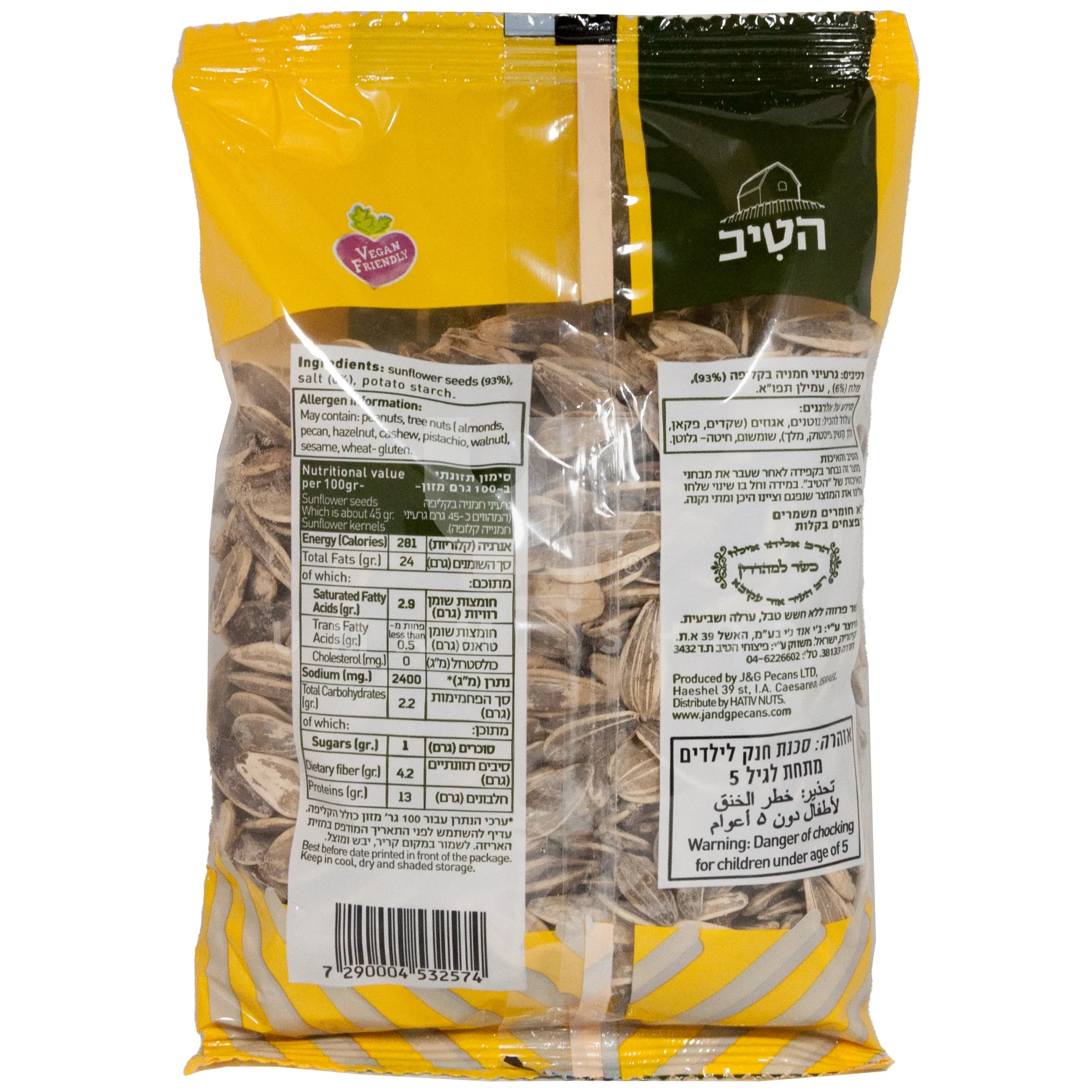 Sunflower Seeds Roasted & Salted (Ukrain) - Image 2