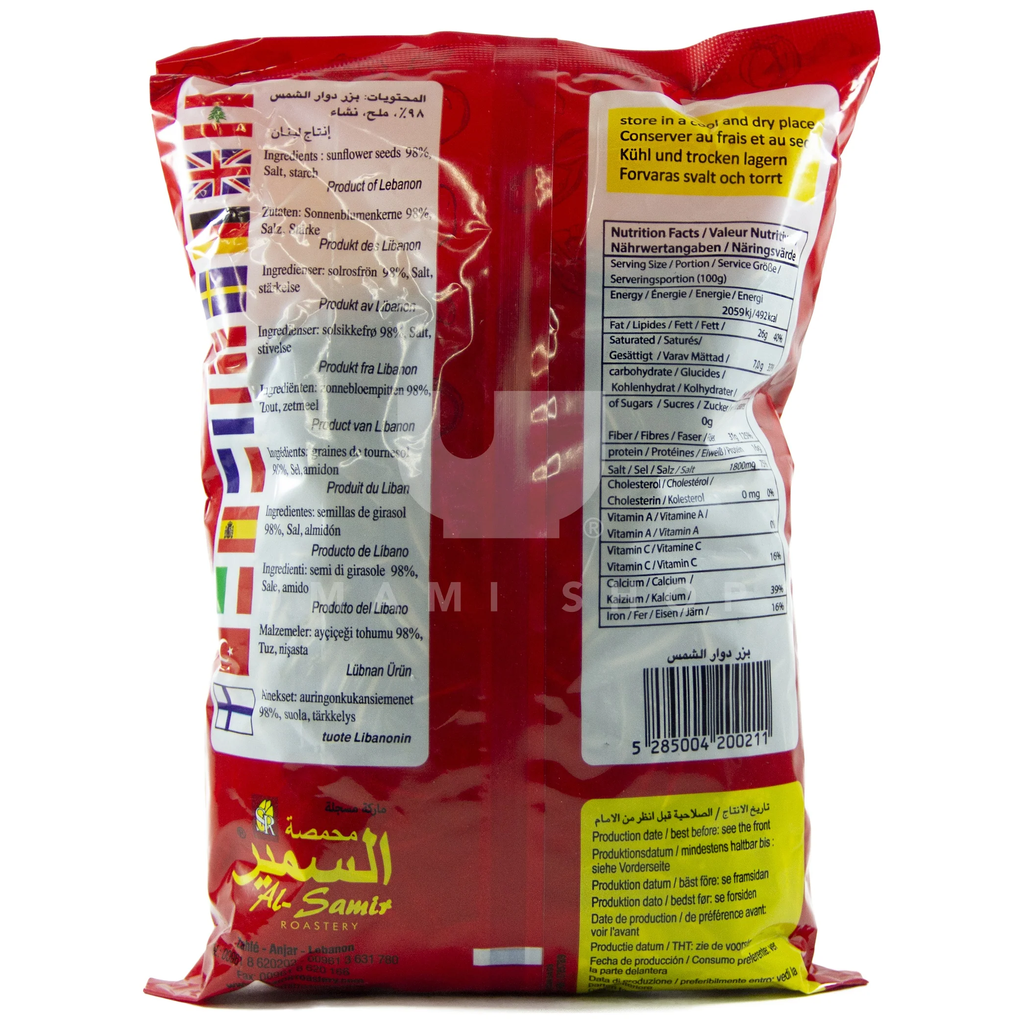 Sunflower Seeds Roasted Salted - Image 2