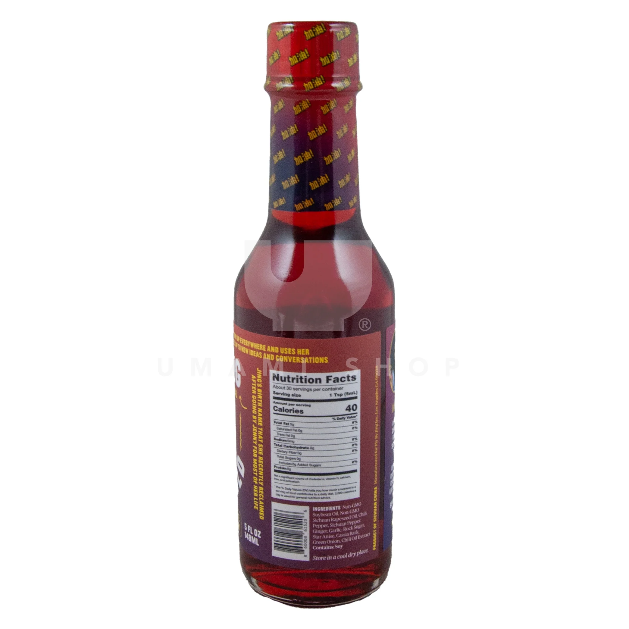 Super Spicy Chili Oil (V) NO MSG - Image 2
