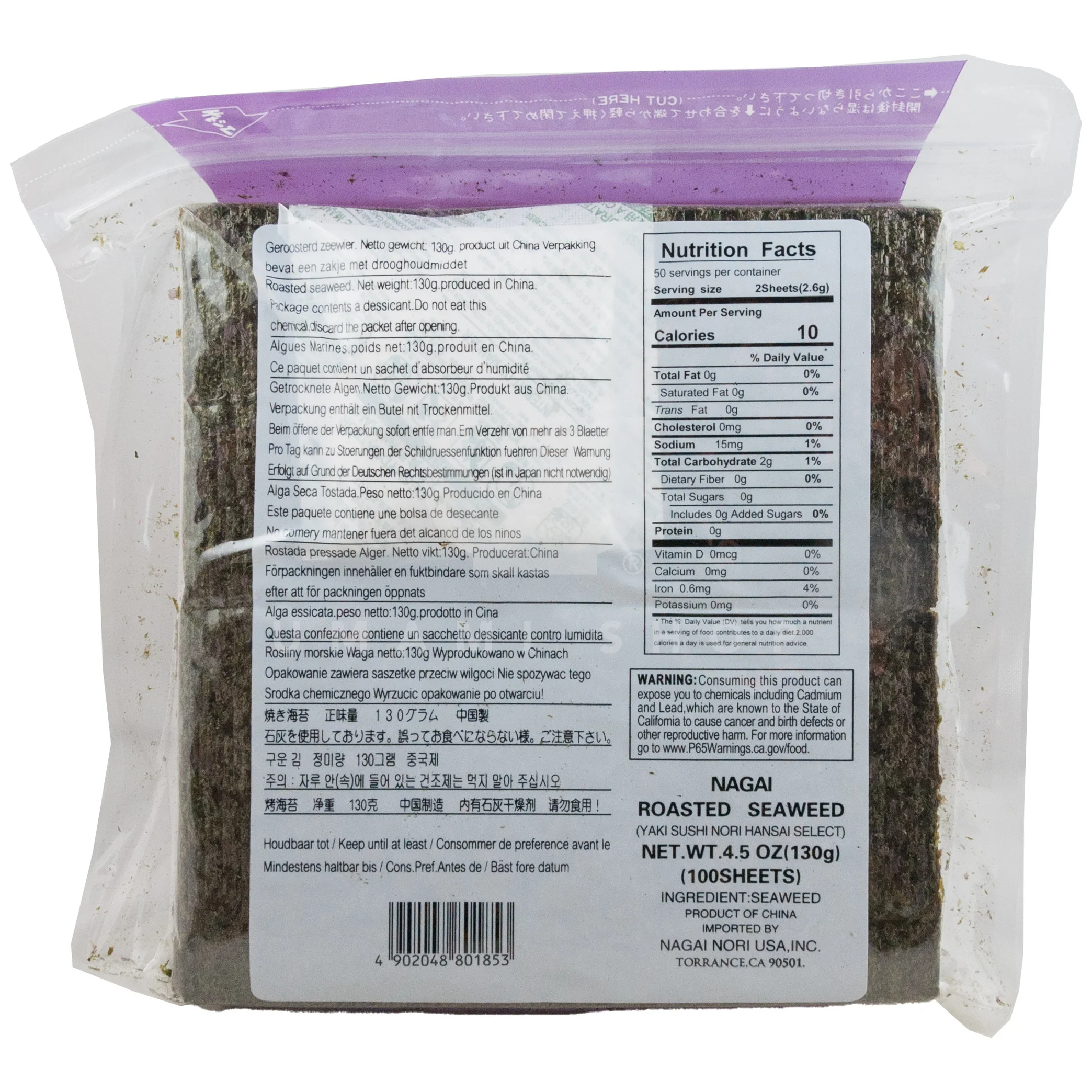Sushi Nori Select (100Sheets) - Image 2