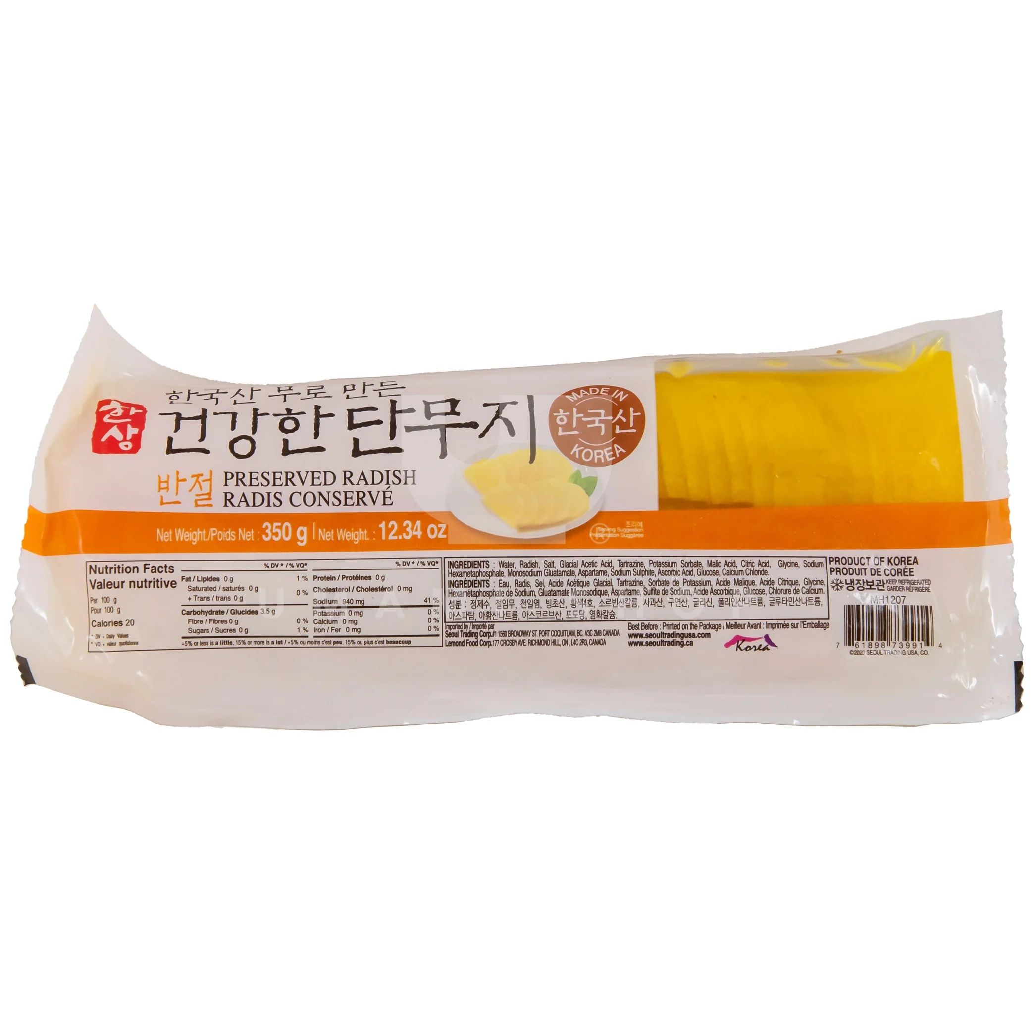 Sushi Takuwan (1/2 Cut Sliced)
