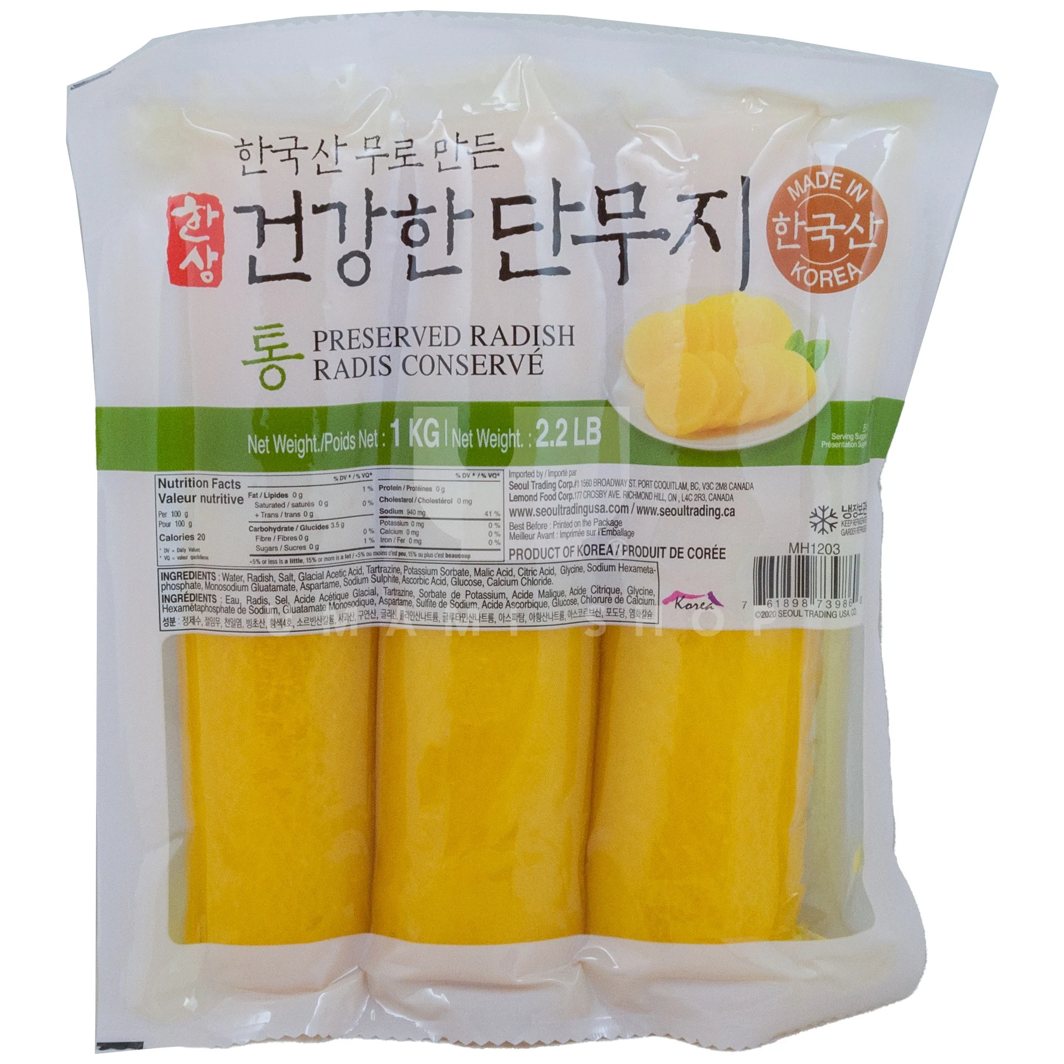 Sushi Takuwan (Pickled Radish) 2.2lbs