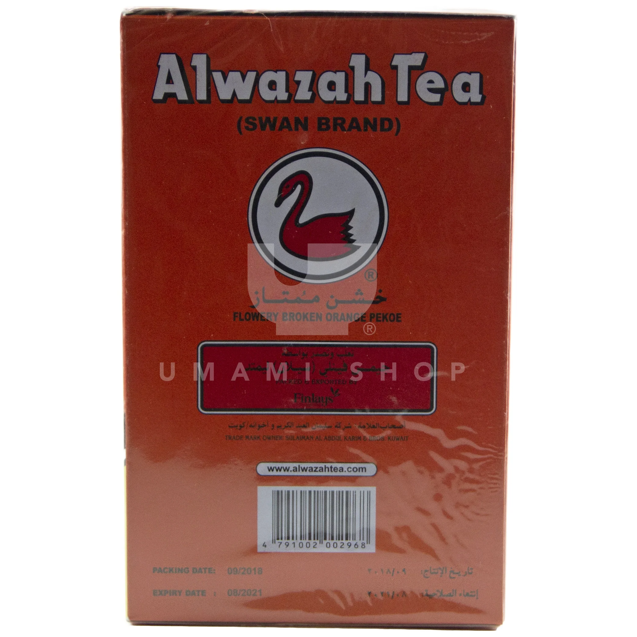 Swan Pure Ceylon Tea - Image 2