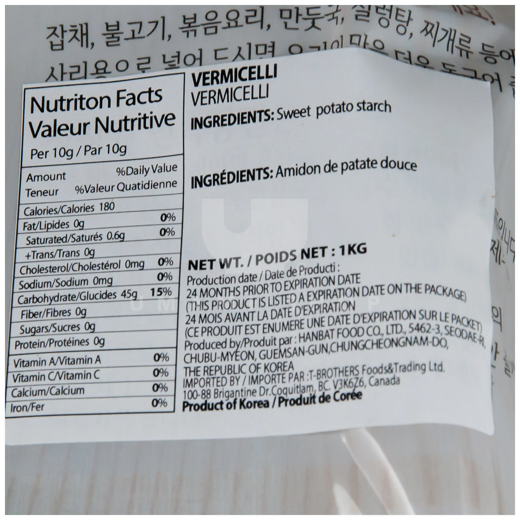 Sweet Potato Glass Noodle 500g!!! - Image 2