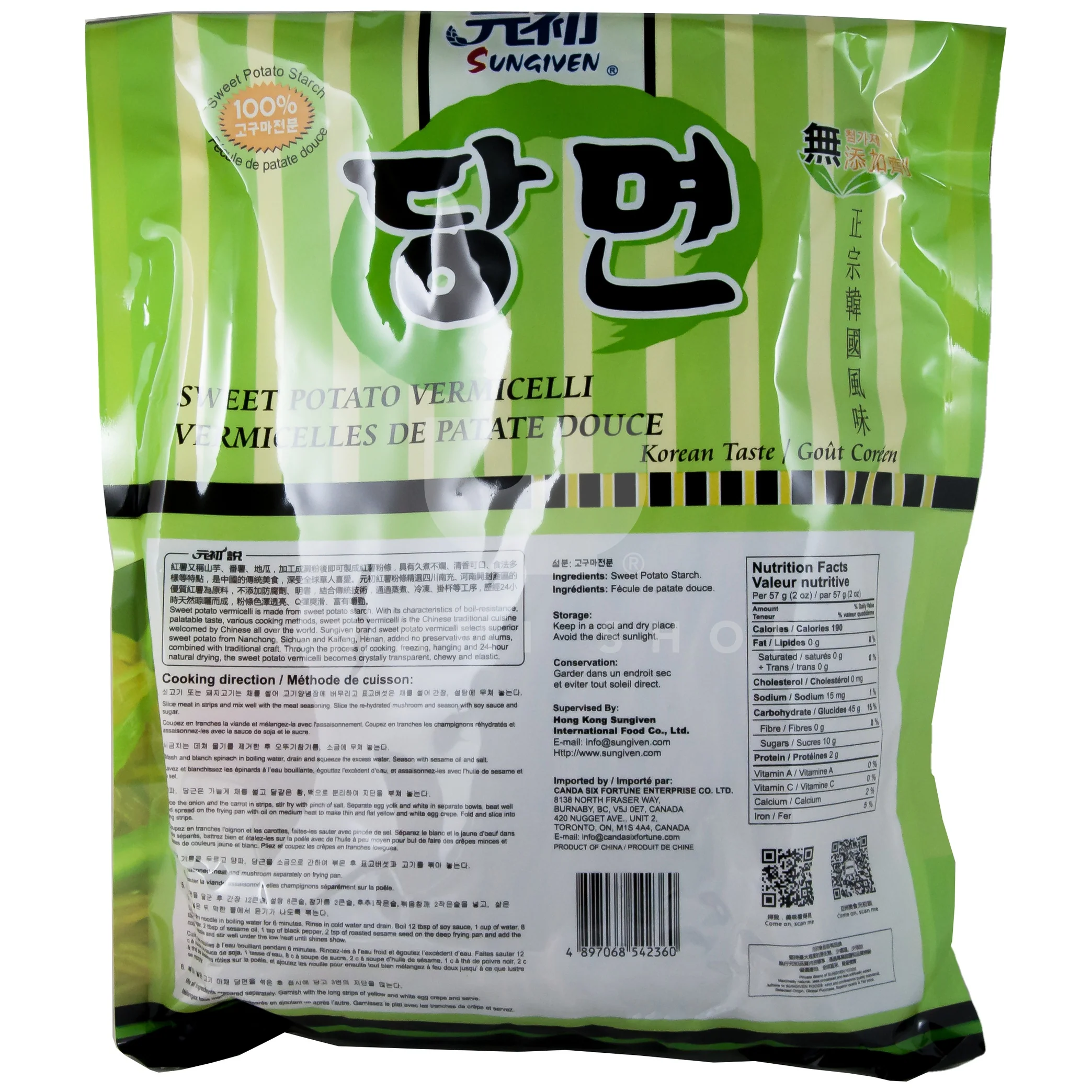 Sweet Potato Noodle/Vermicelli - Image 2