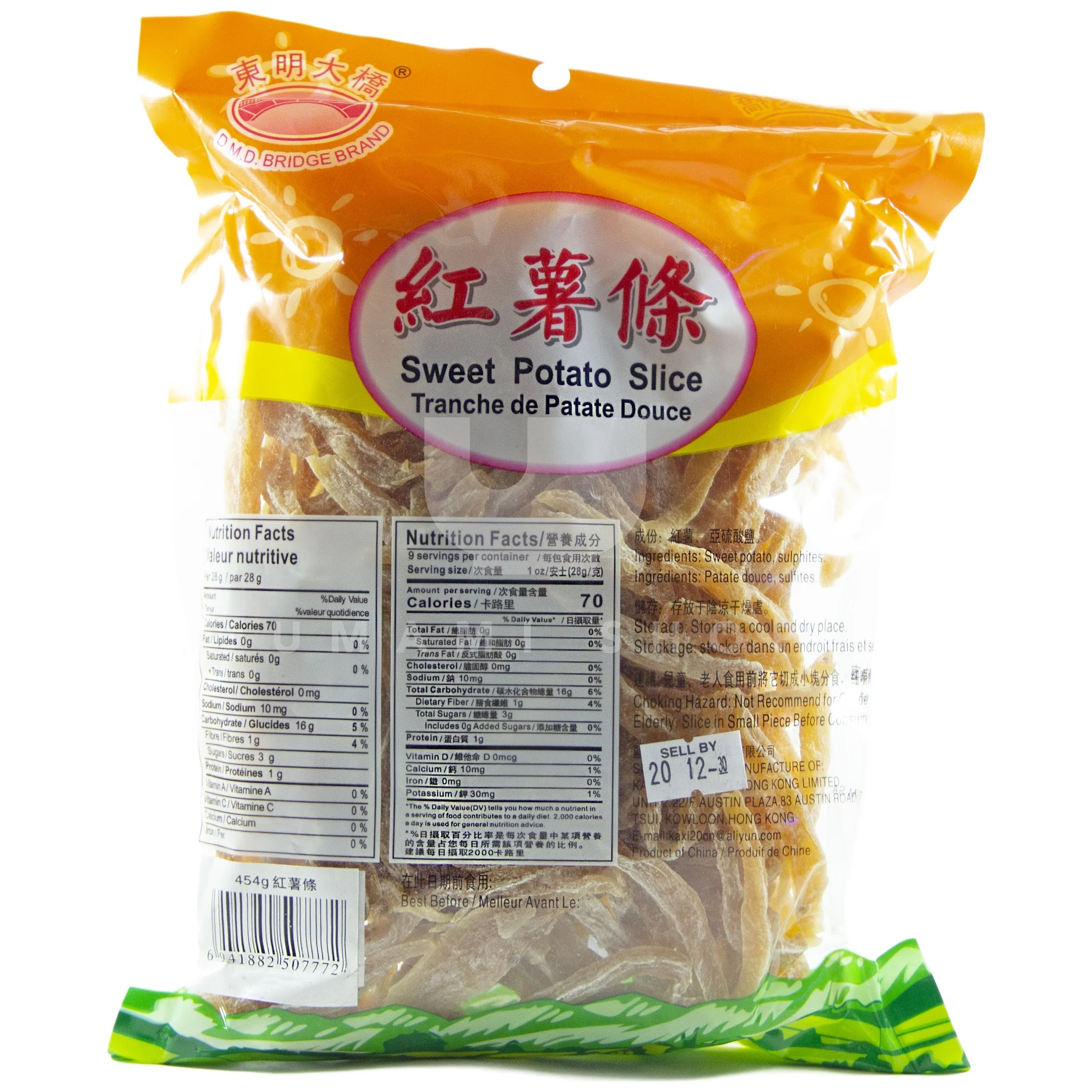 Sweet Potato Slice - Image 2