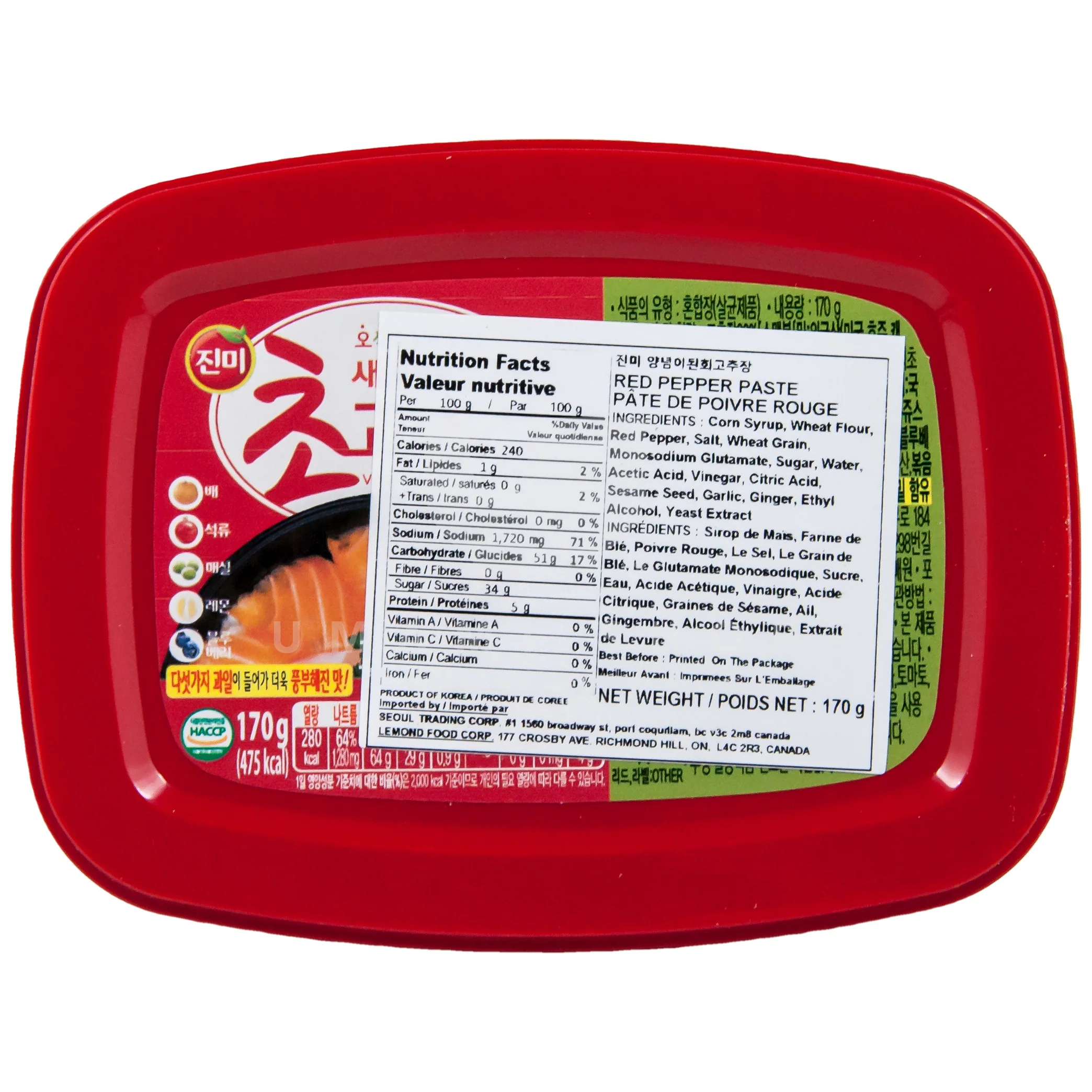 Sweet & Sour Pepper Paste - Image 2