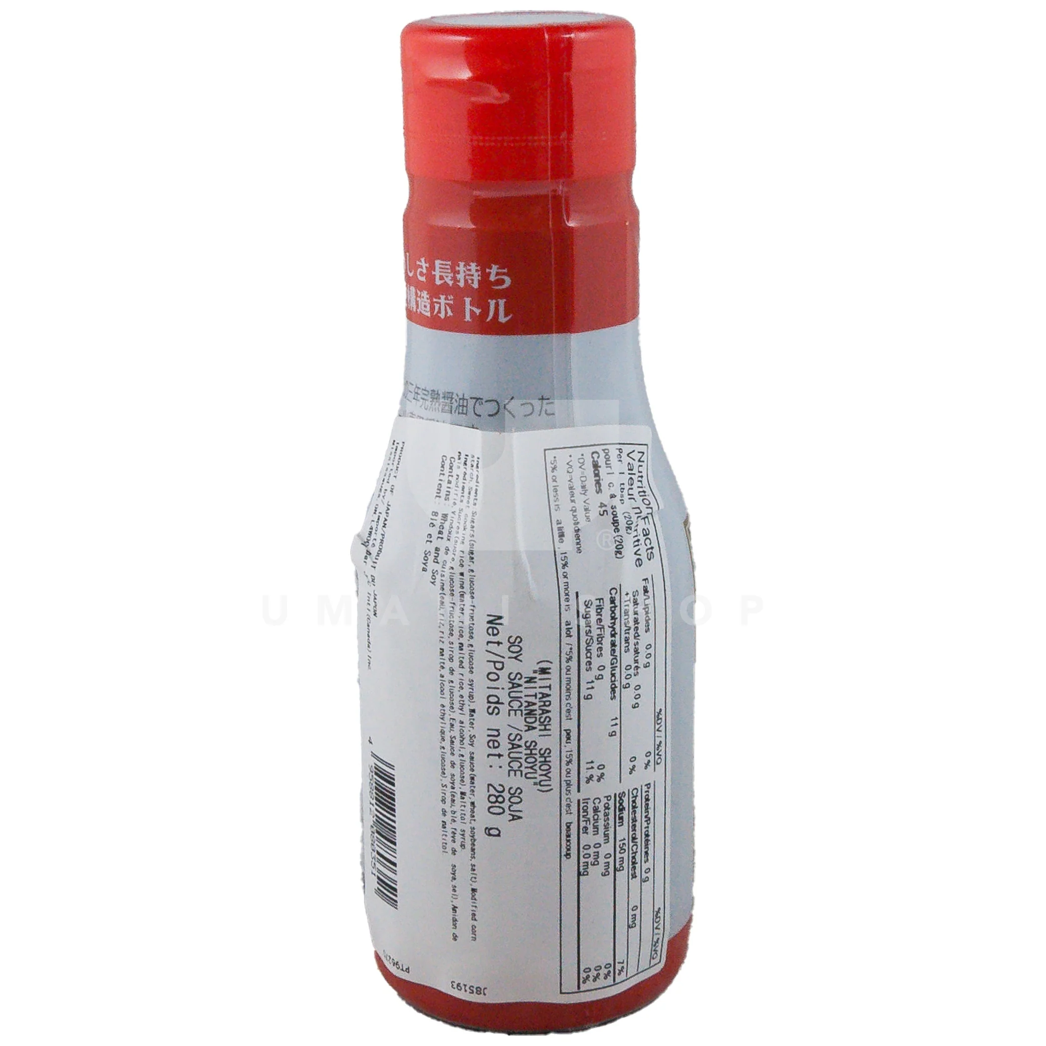Sweet Soy Sauce (Japan) - Image 2