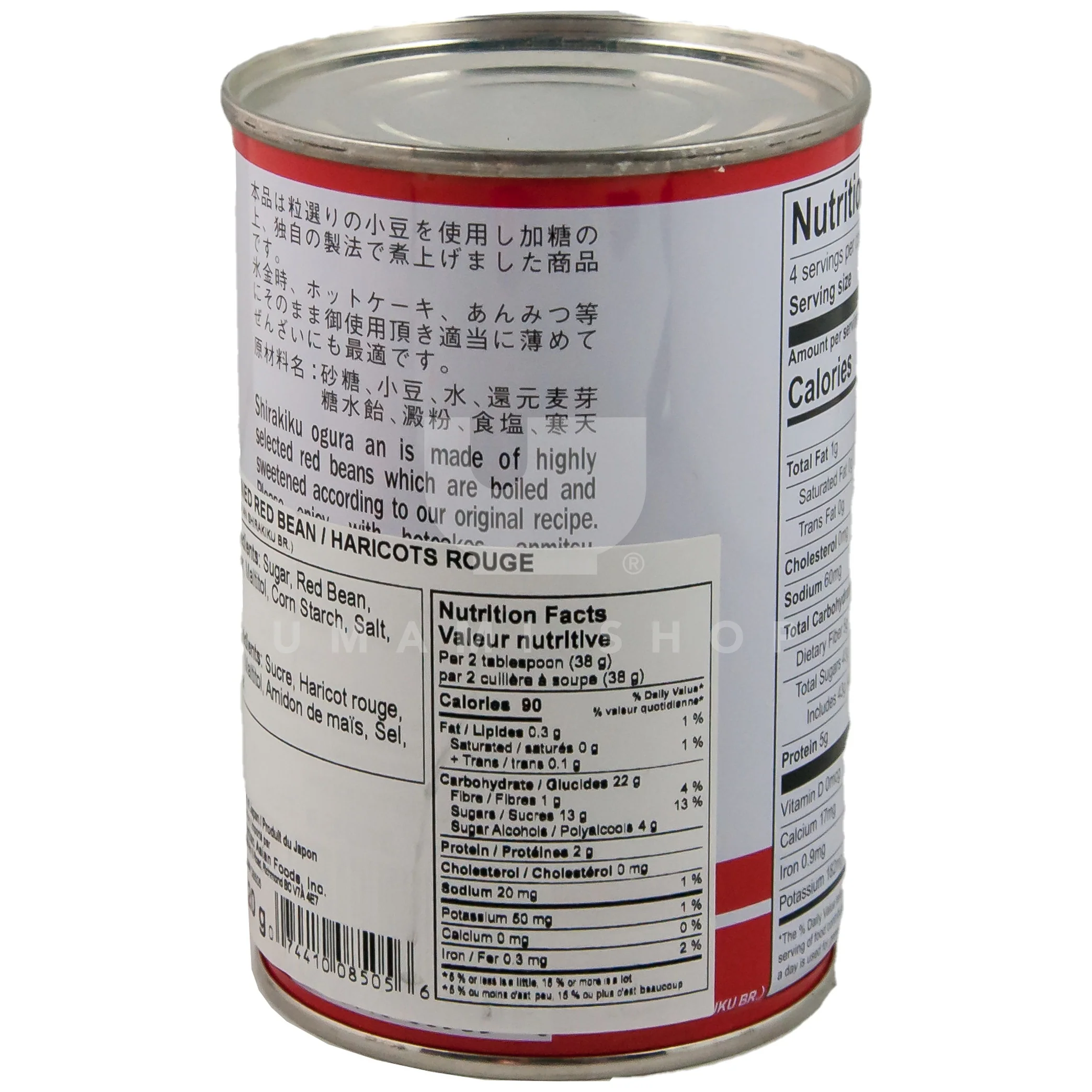 Red Beans Azuki Sweetened - Image 2