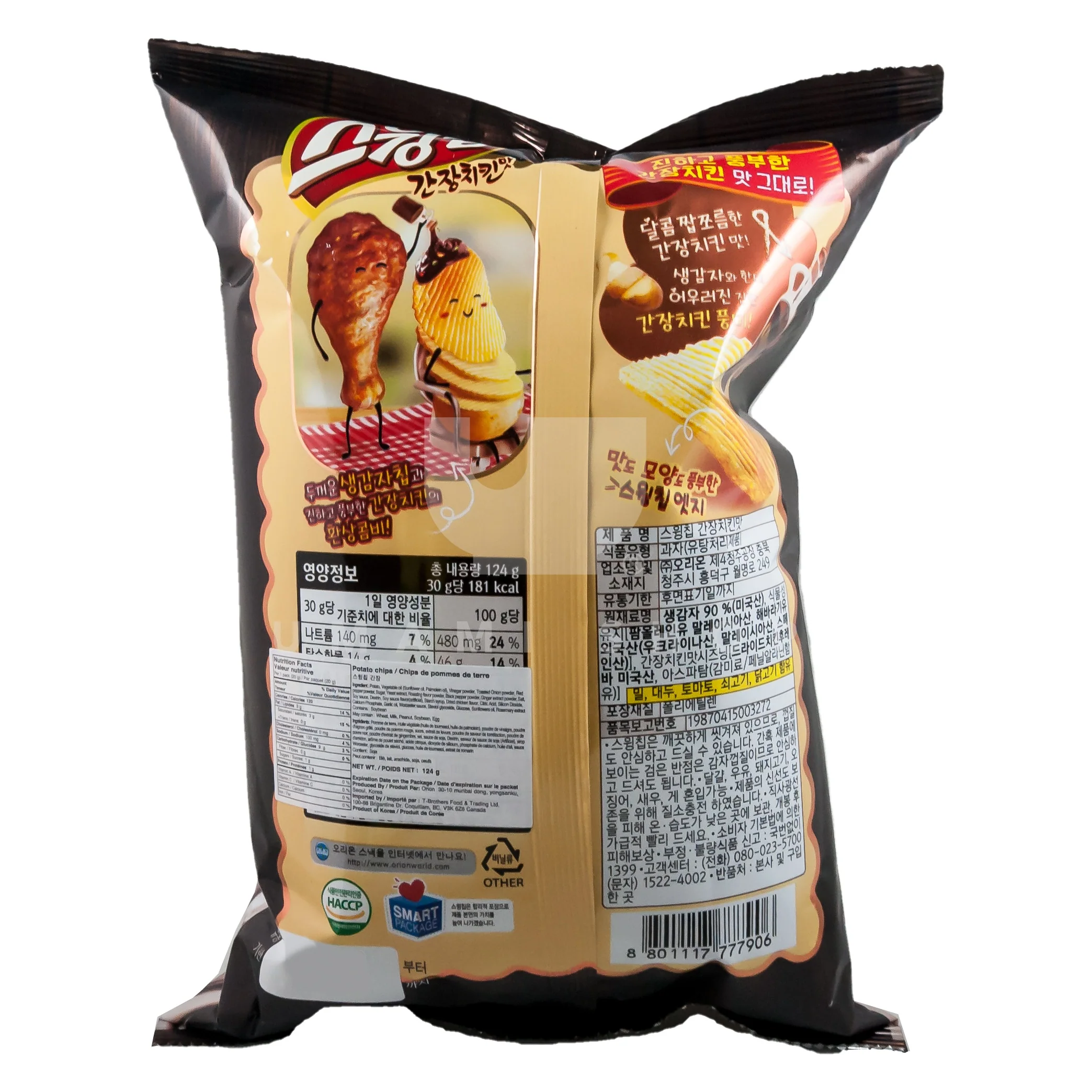 Swing Chip Soy Chicken - Image 2