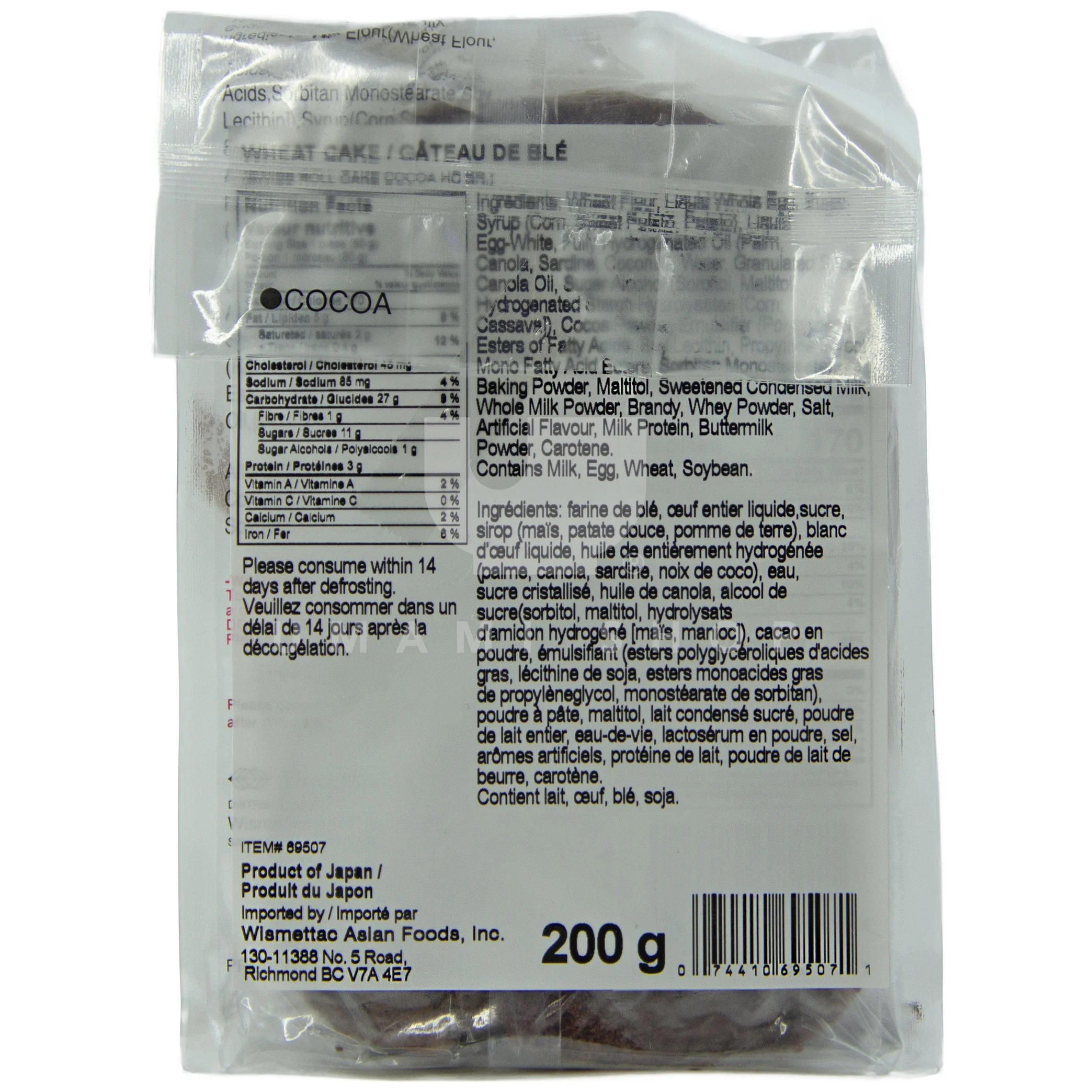 Swiss Roll Cocoa - Image 2