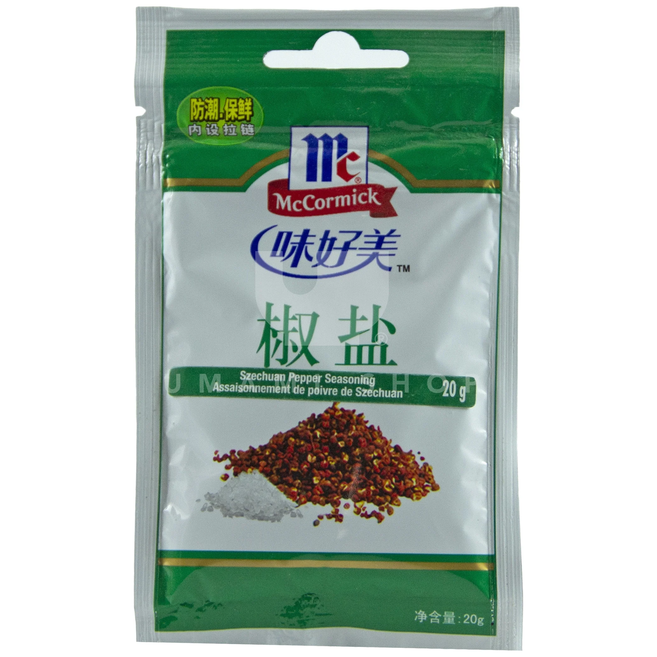 Szechuan Pepper Seasoning