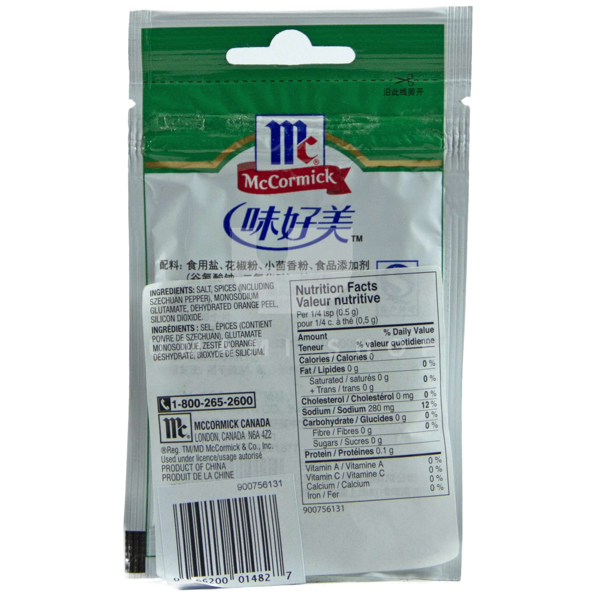 Szechuan Pepper Seasoning - Image 2