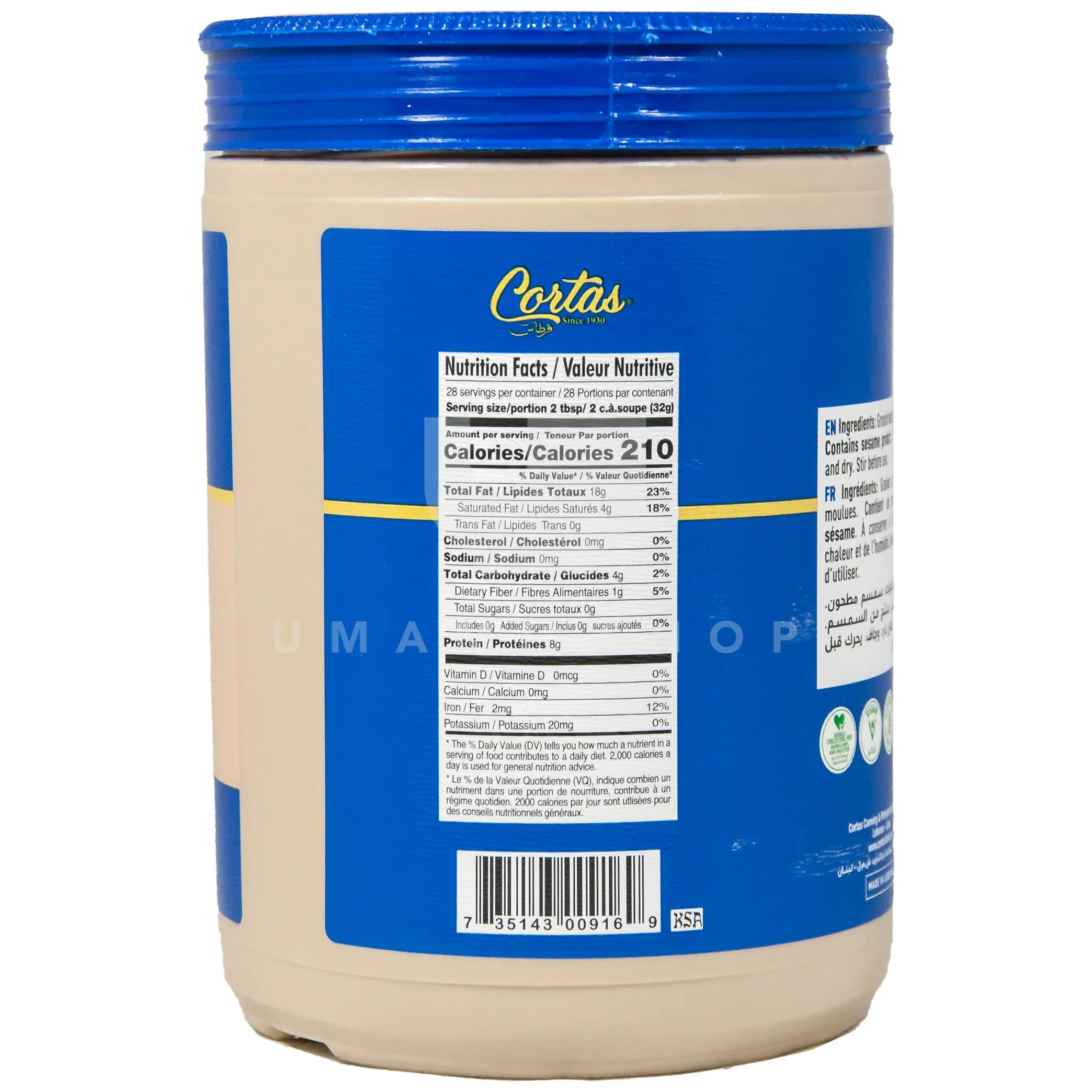 Tahini 2lbs - Image 2
