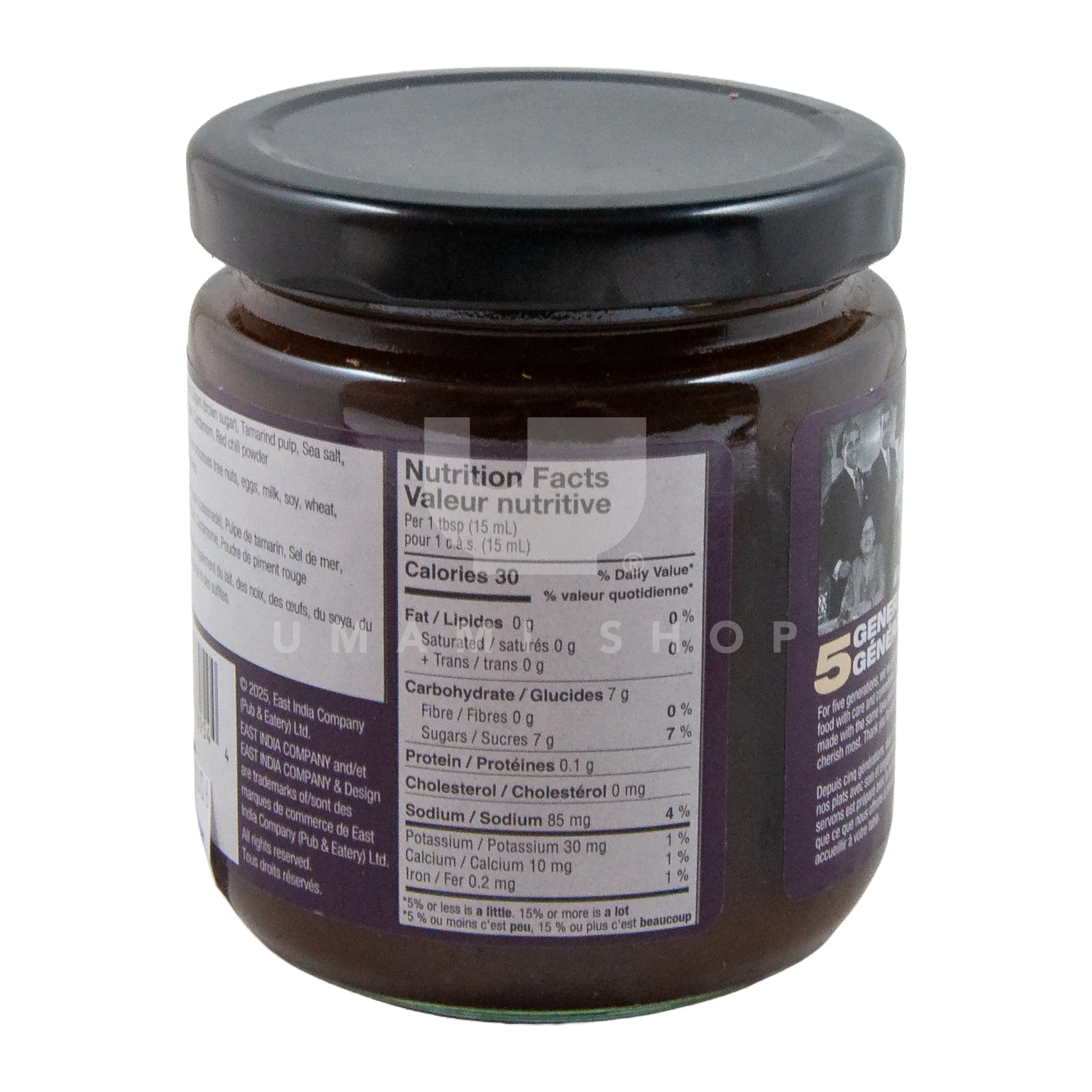 Tamarind Chutney - Image 2