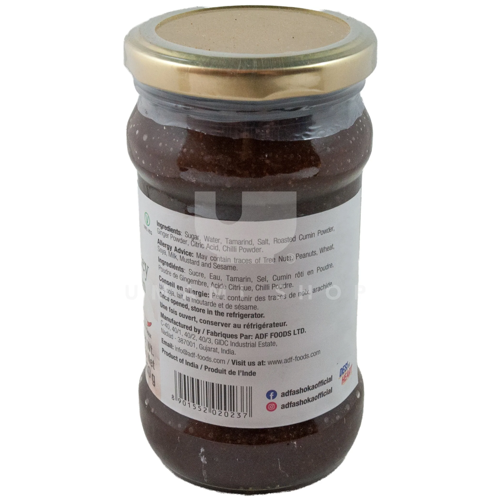 Tamarind Chutney (Mild) - Image 2