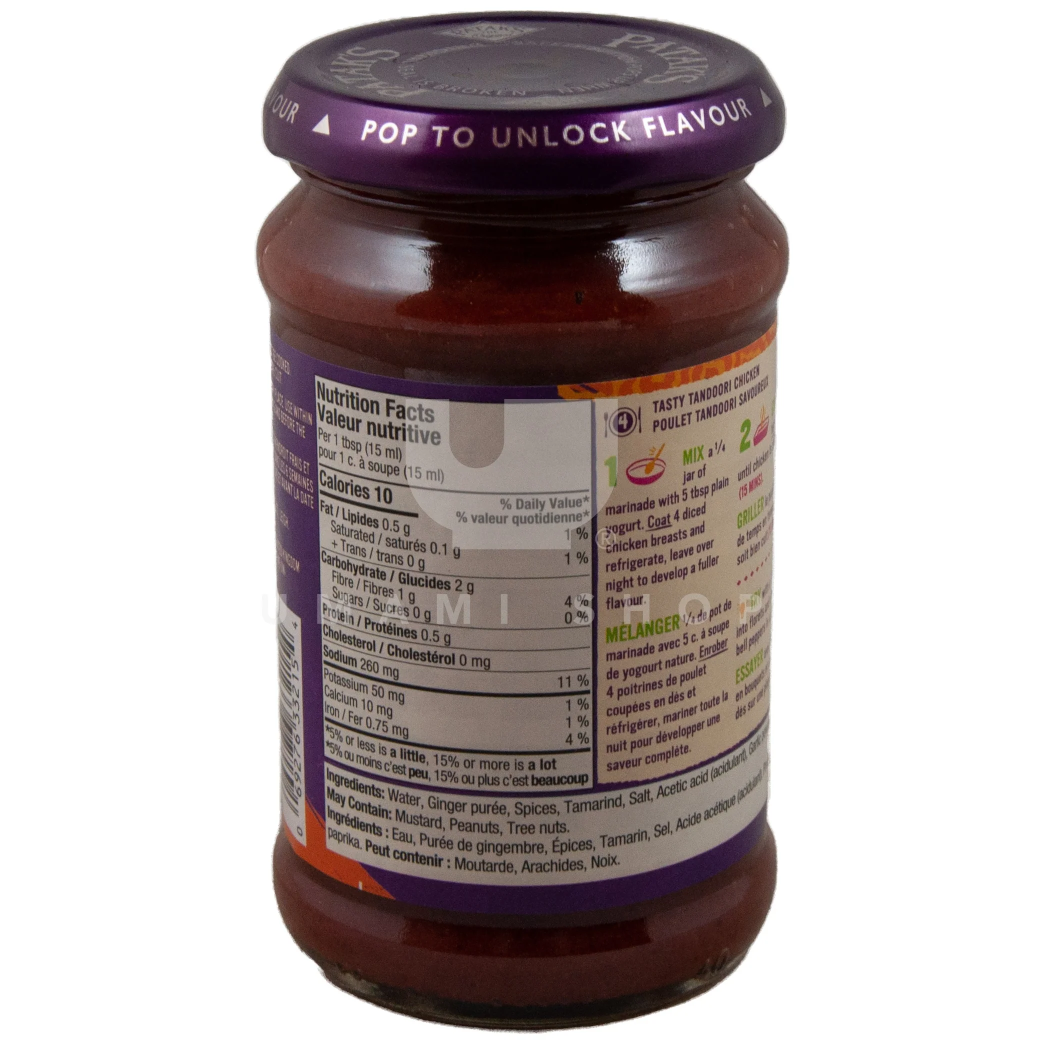 Tandoori Curry Paste - Image 2
