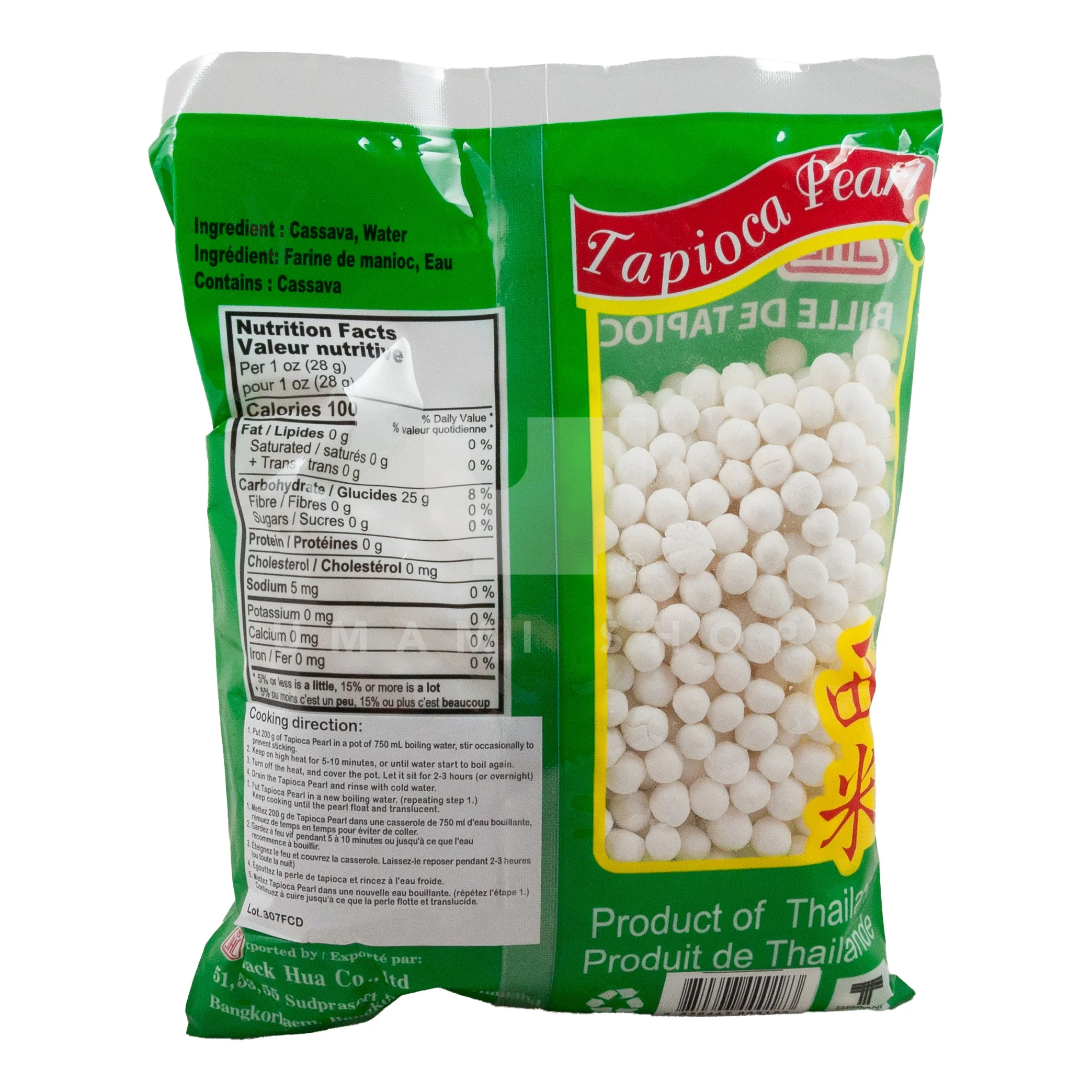 Tapioca Pearl (BIG) - Image 2