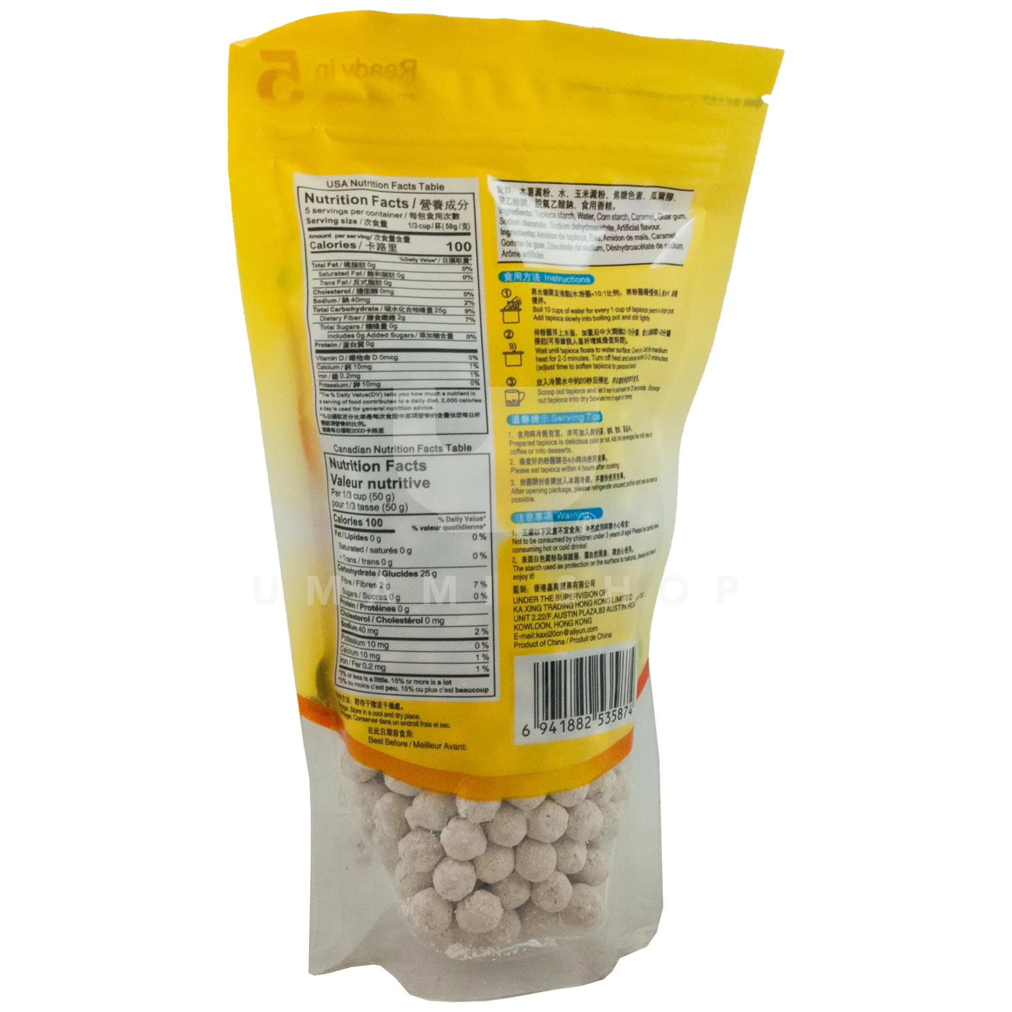 Tapioca Pearl for BOBA "Brown Sugar" - Image 2