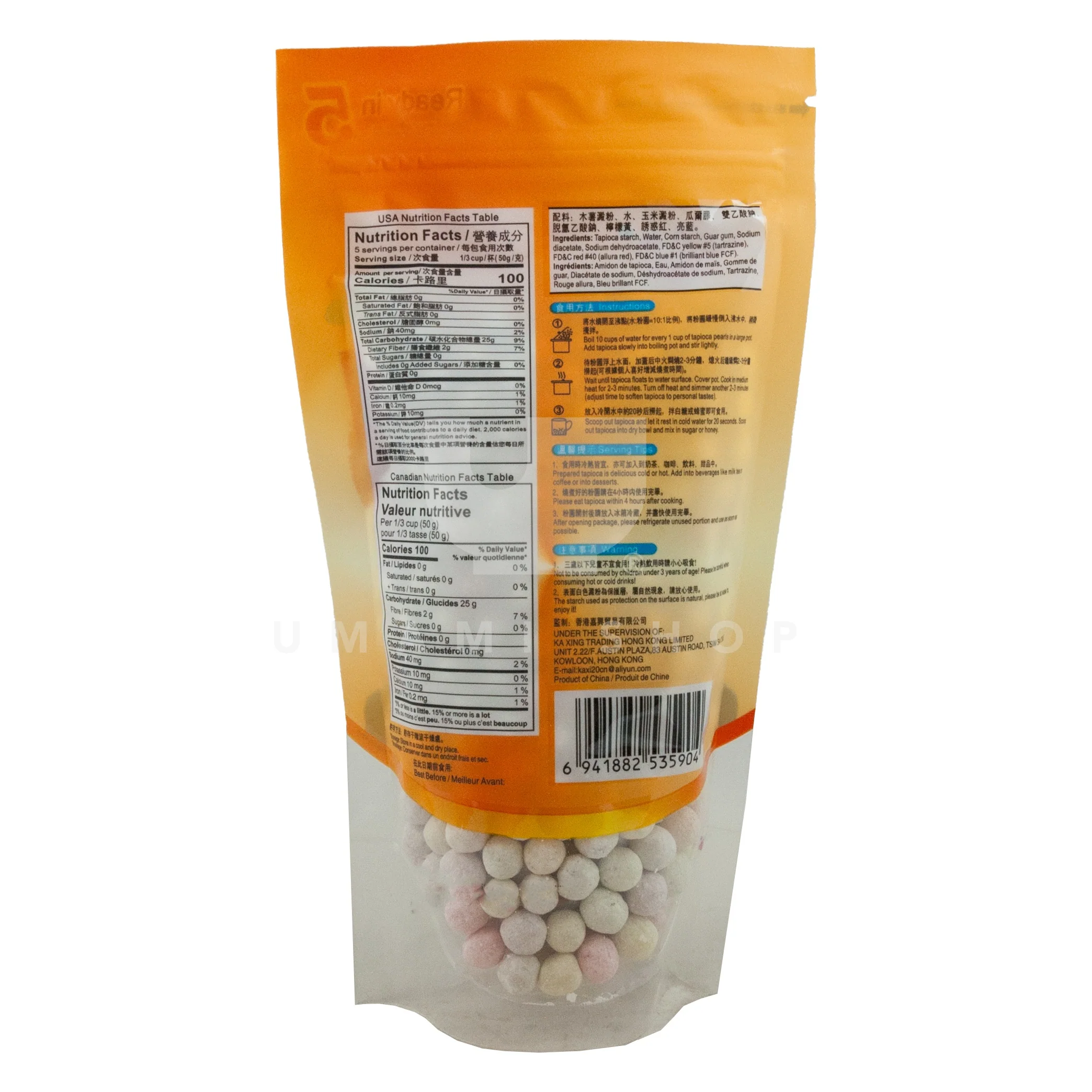 Tapioca Pearl for BOBA "Colored" - Image 2